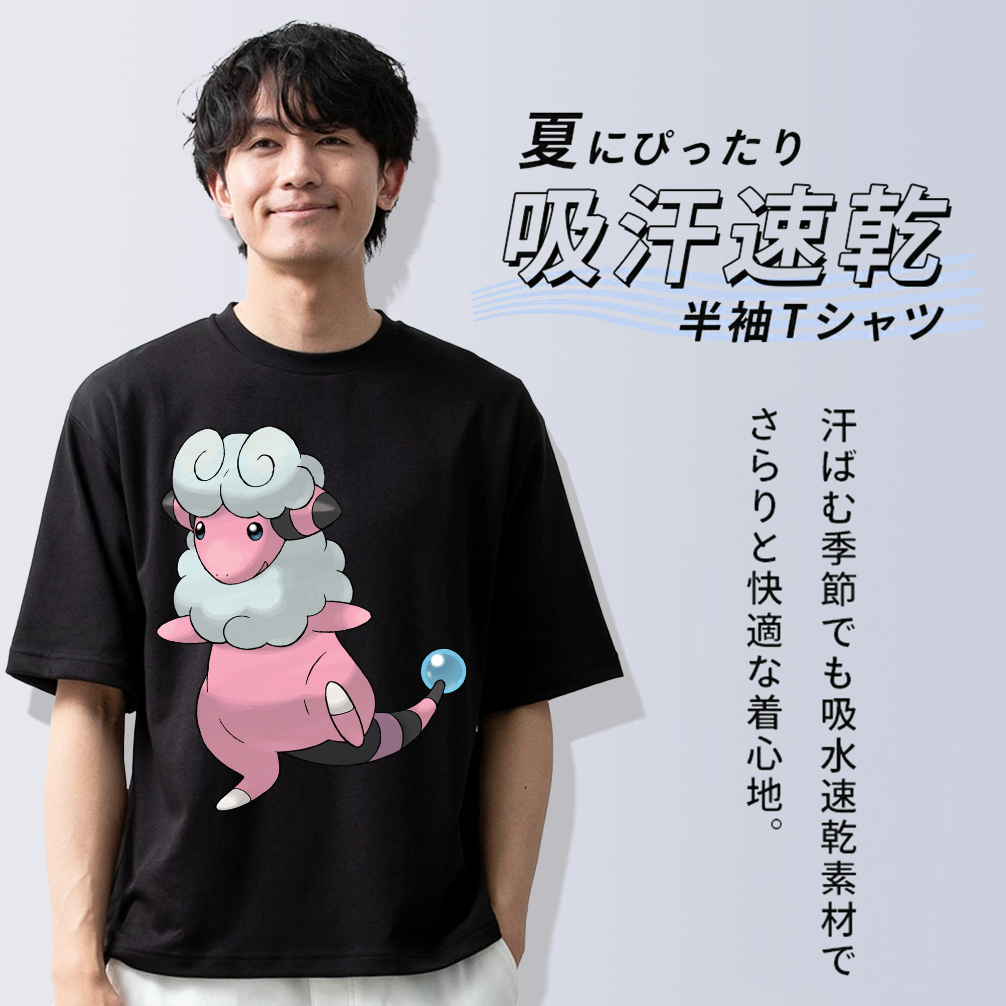 ポケットモンスター Pokémon 綿100％半袖Tシャツ（フロントプリント）
