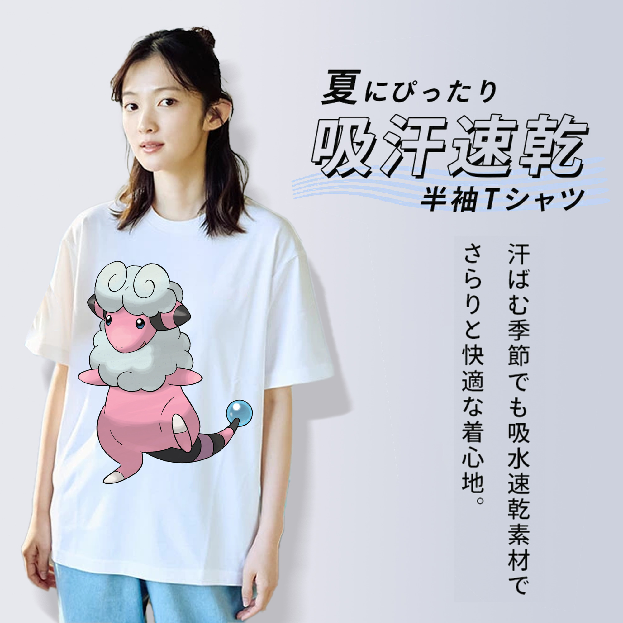 ポケットモンスター Pokémon 綿100％半袖Tシャツ（フロントプリント）