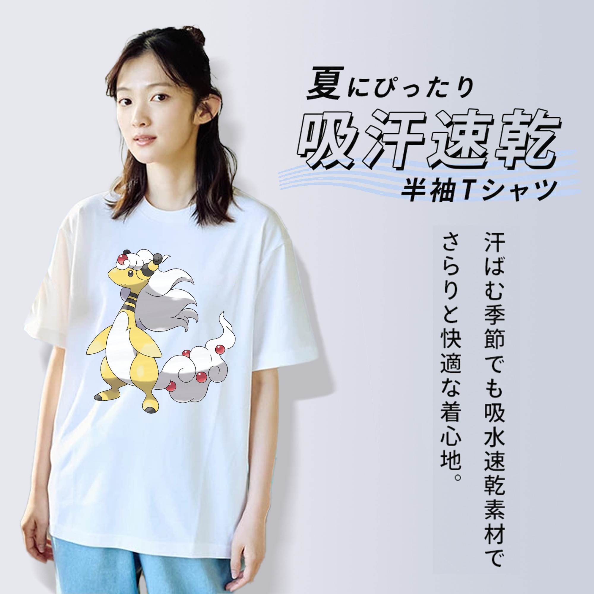 ポケットモンスター Pokémon 綿100％半袖Tシャツ（フロントプリント）