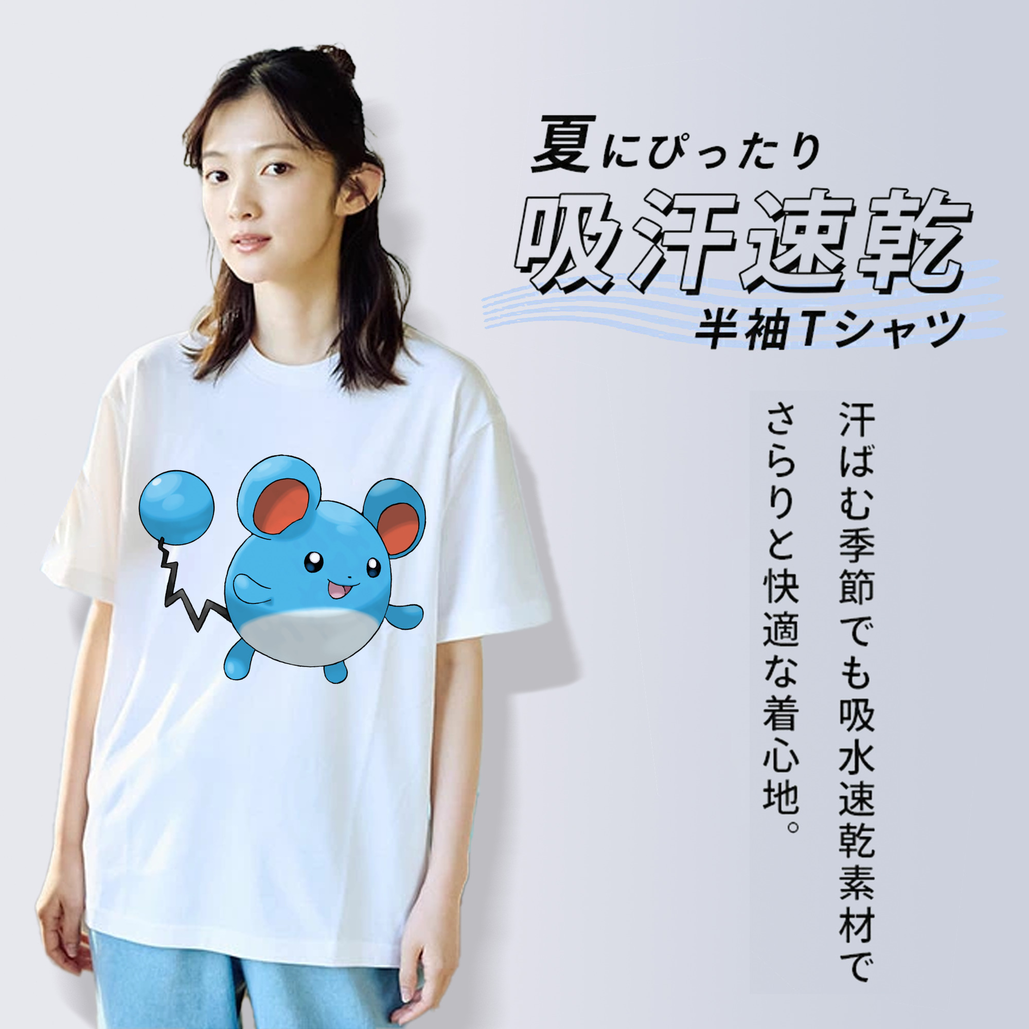 ポケットモンスター Pokémon 綿100％半袖Tシャツ（フロントプリント）