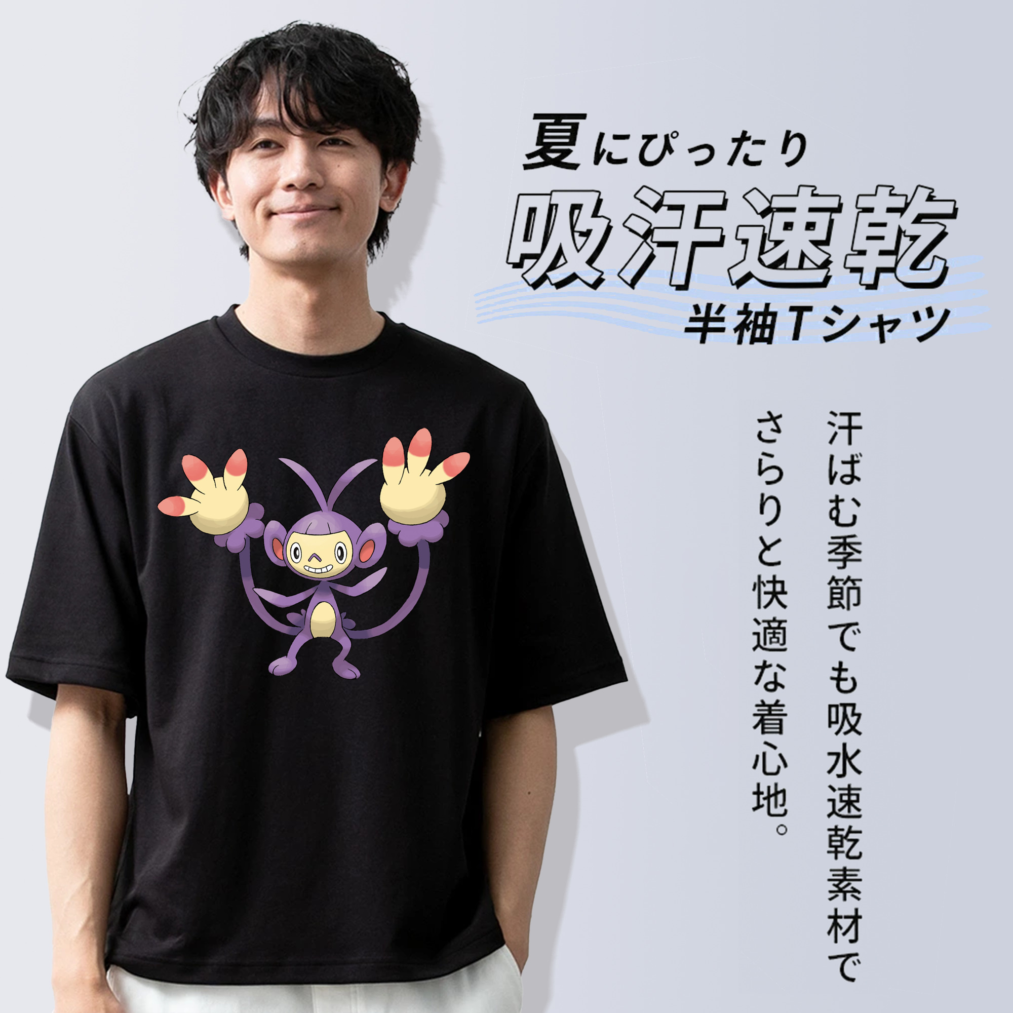 ポケットモンスター Pokémon 綿100％半袖Tシャツ（フロントプリント）