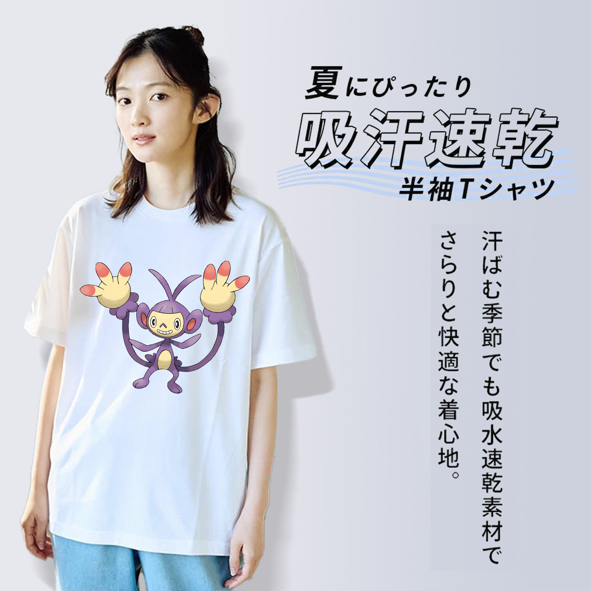 ポケットモンスター Pokémon 綿100％半袖Tシャツ（フロントプリント）