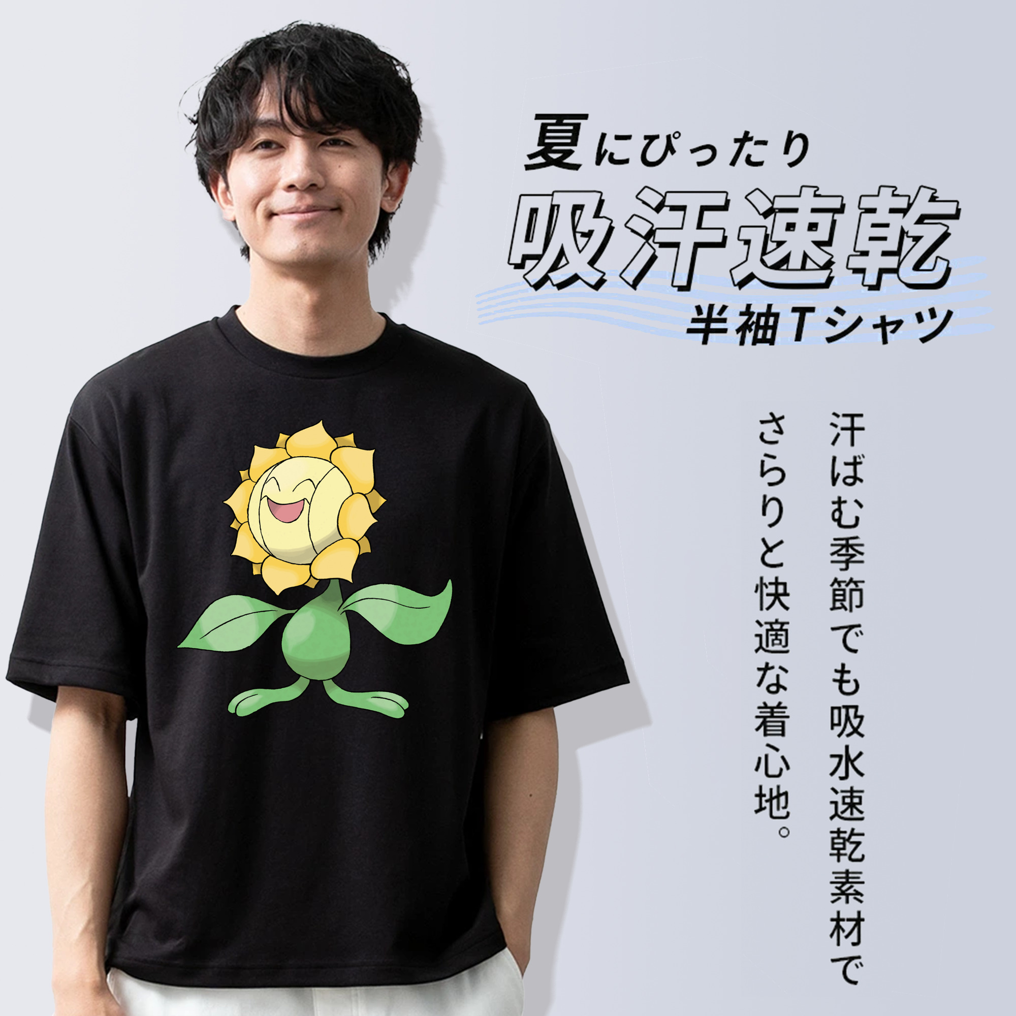 ポケットモンスター Pokémon 綿100％半袖Tシャツ（フロントプリント）