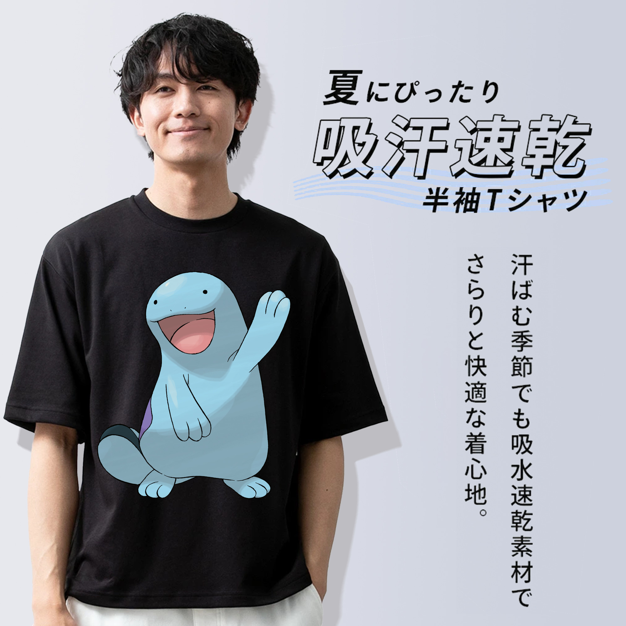 ポケットモンスター Pokémon 綿100％半袖Tシャツ（フロントプリント）