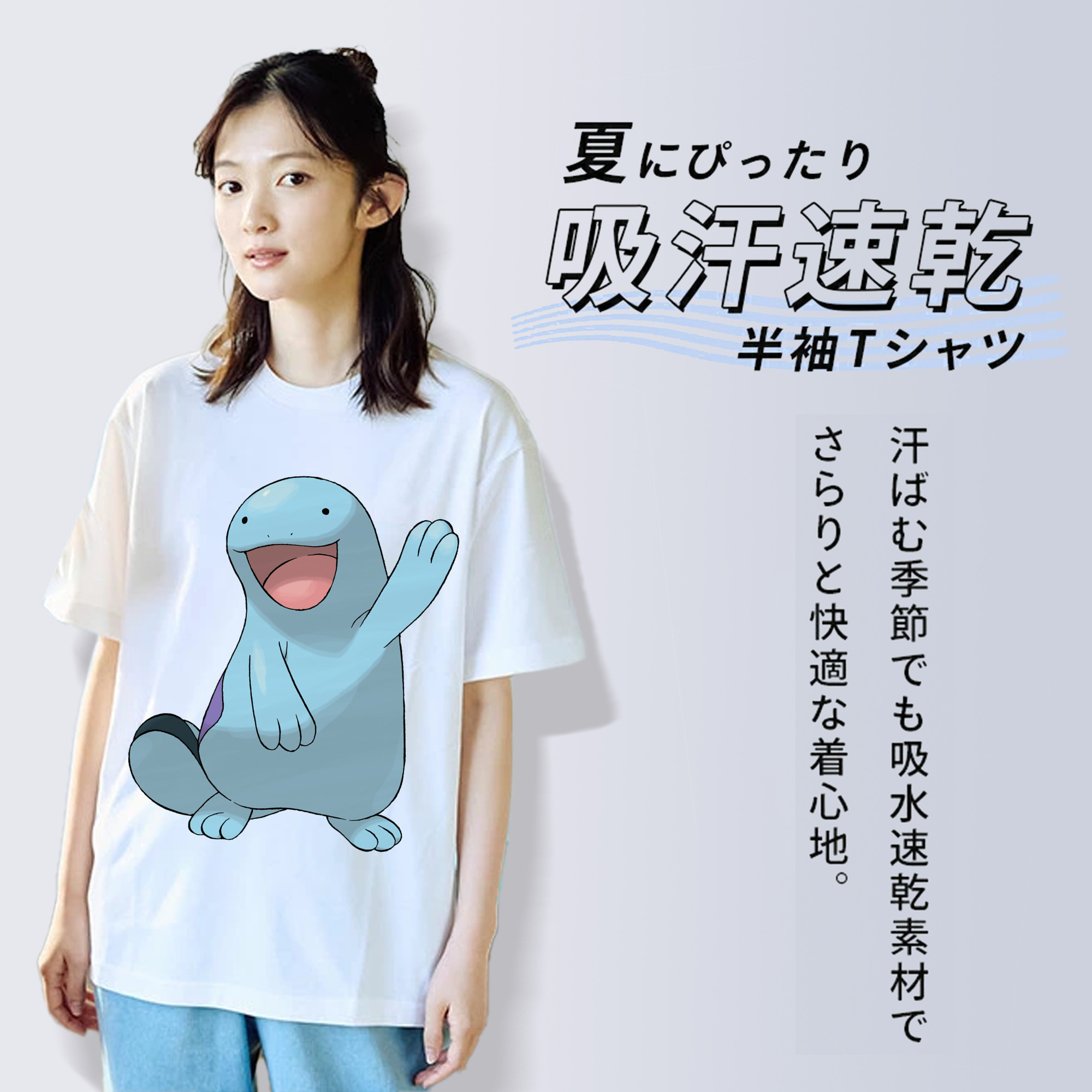 ポケットモンスター Pokémon 綿100％半袖Tシャツ（フロントプリント）