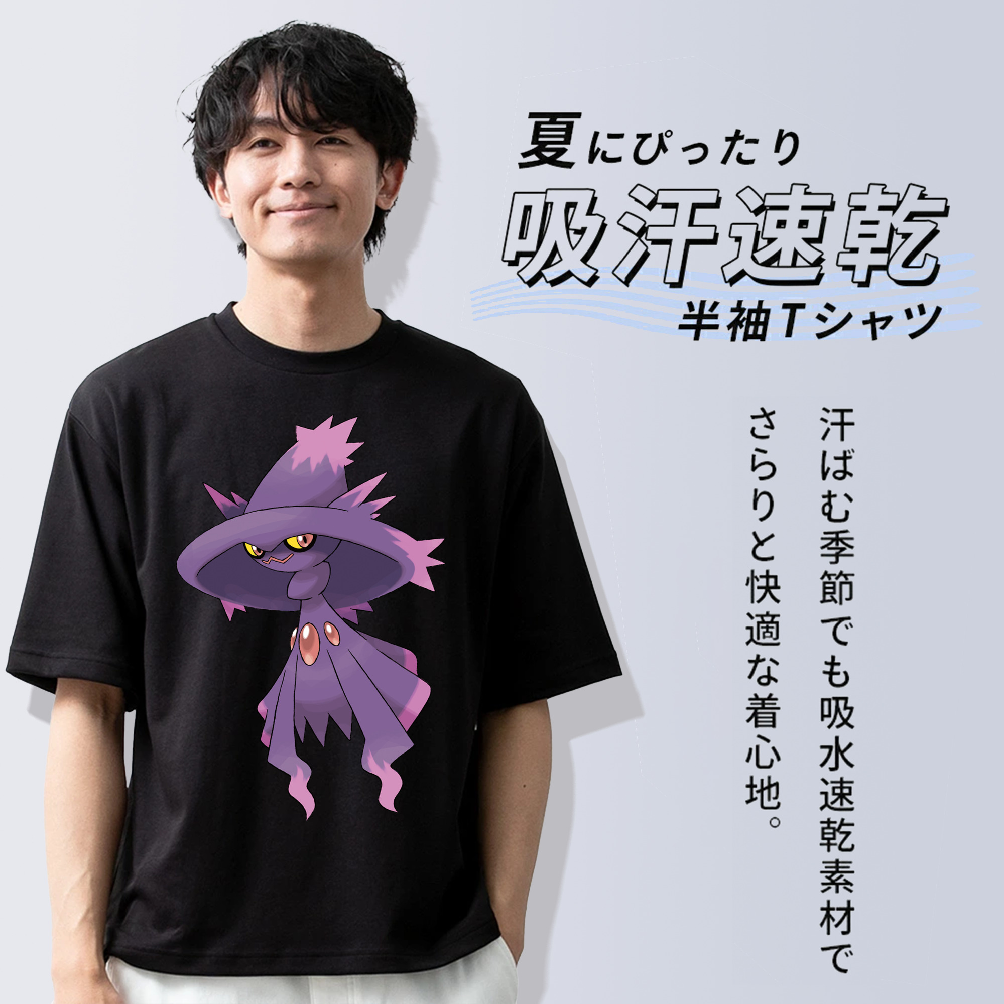 ポケットモンスター Pokémon 綿100％半袖Tシャツ（フロントプリント）
