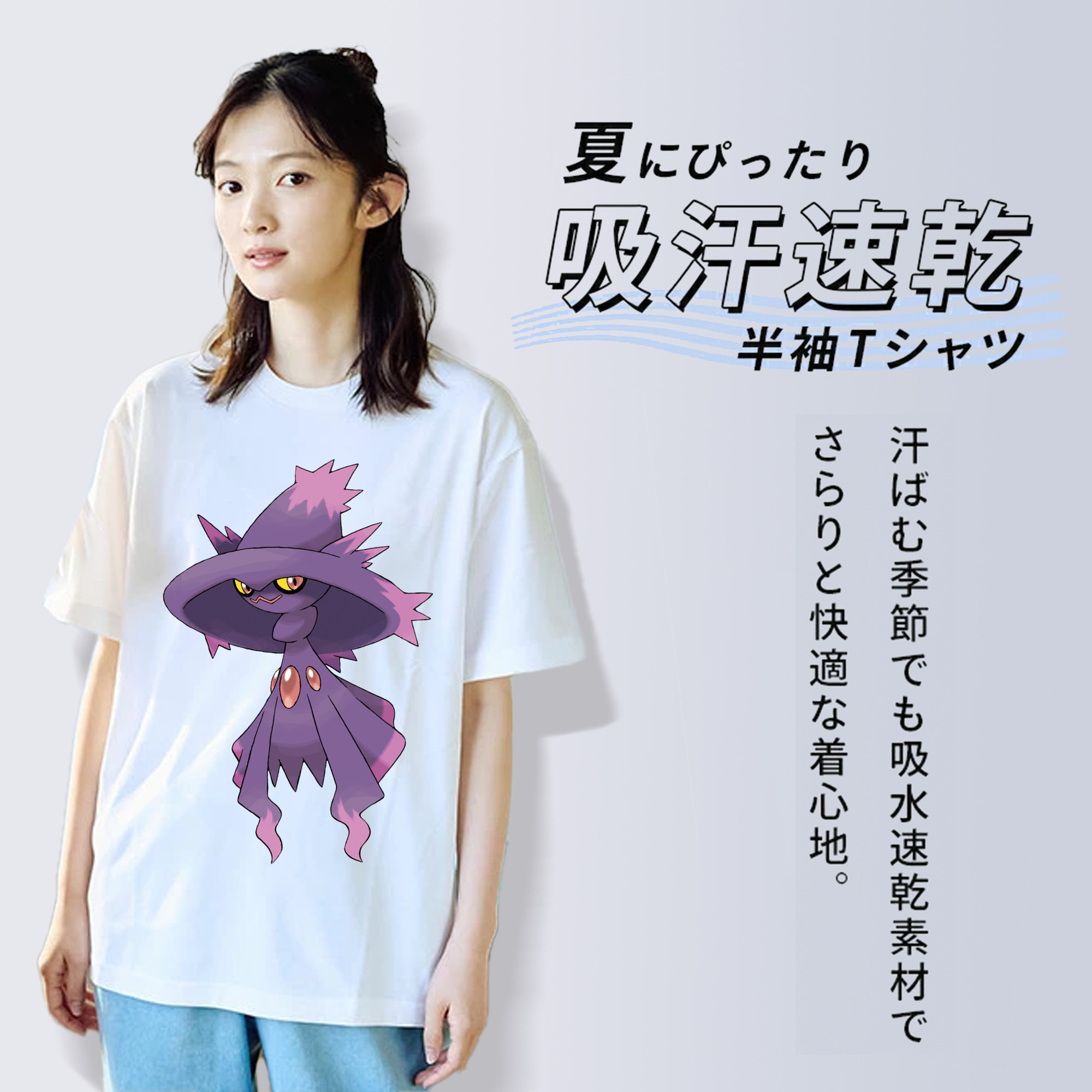 ポケットモンスター Pokémon 綿100％半袖Tシャツ（フロントプリント）