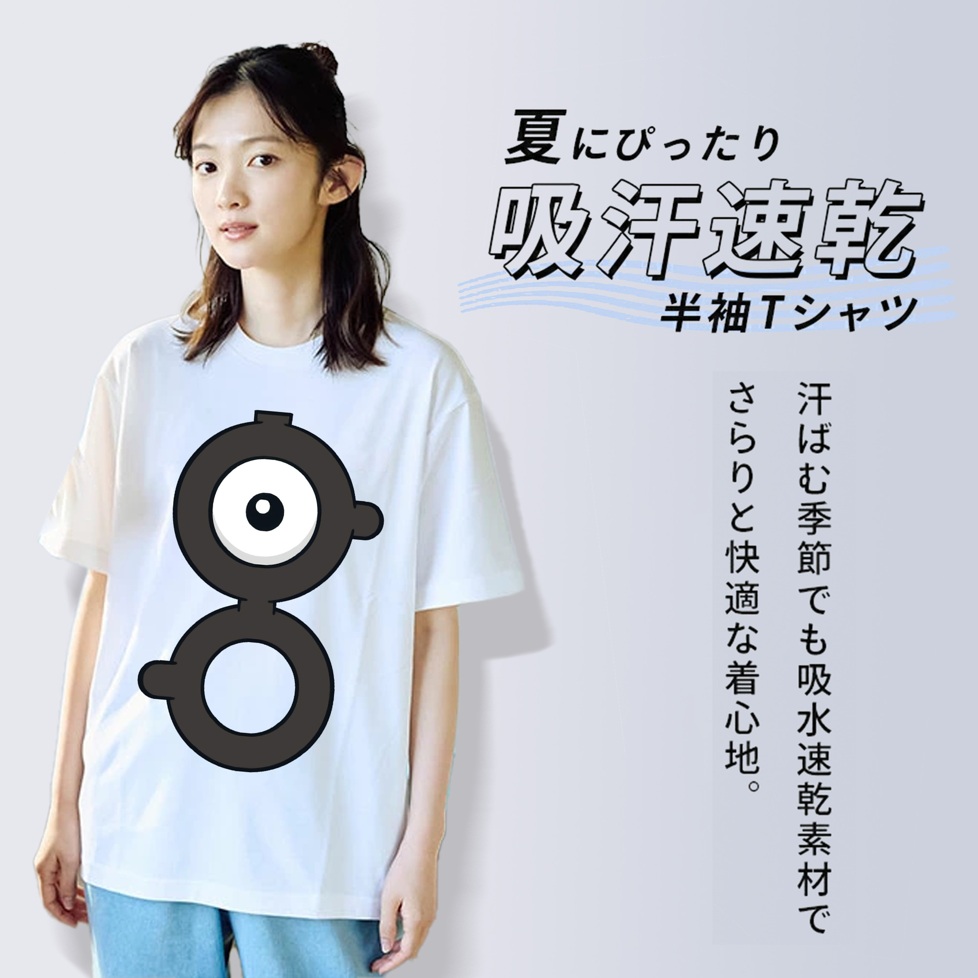 ポケットモンスター Pokémon 綿100％半袖Tシャツ（フロントプリント）
