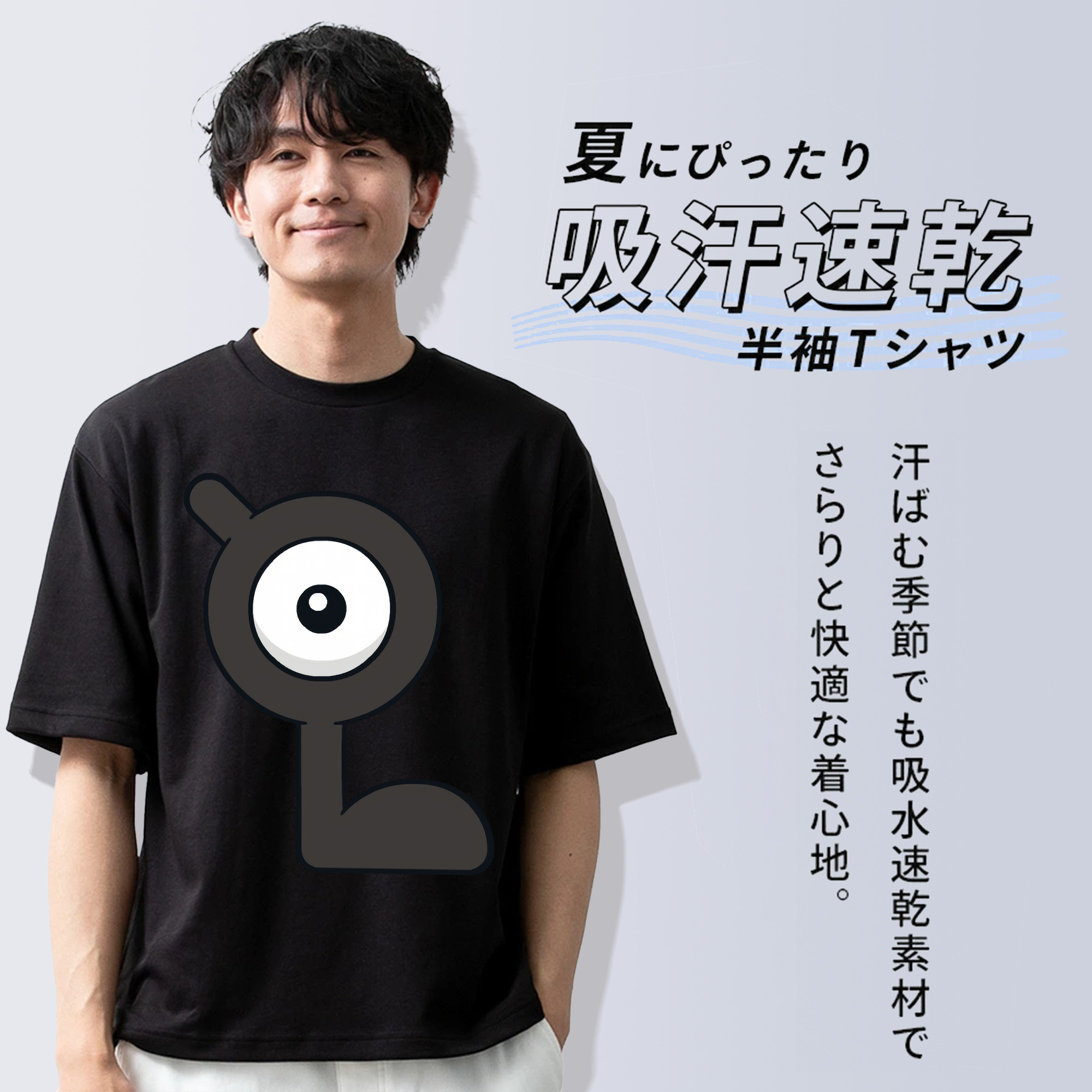 ポケットモンスター Pokémon 綿100％半袖Tシャツ（フロントプリント）