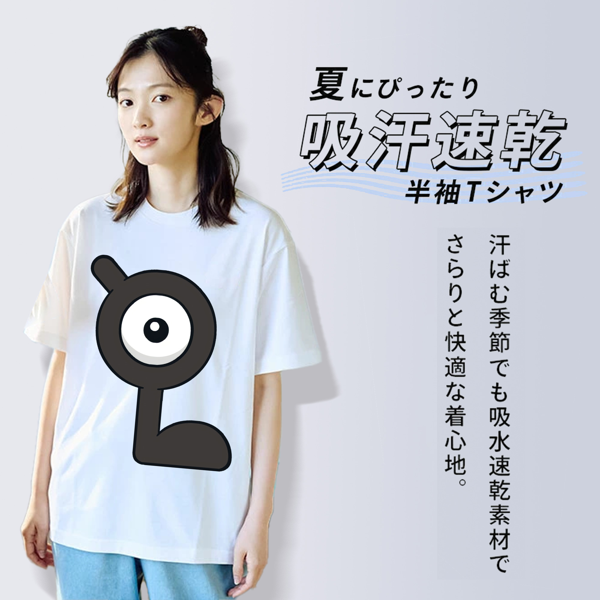 ポケットモンスター Pokémon 綿100％半袖Tシャツ（フロントプリント）