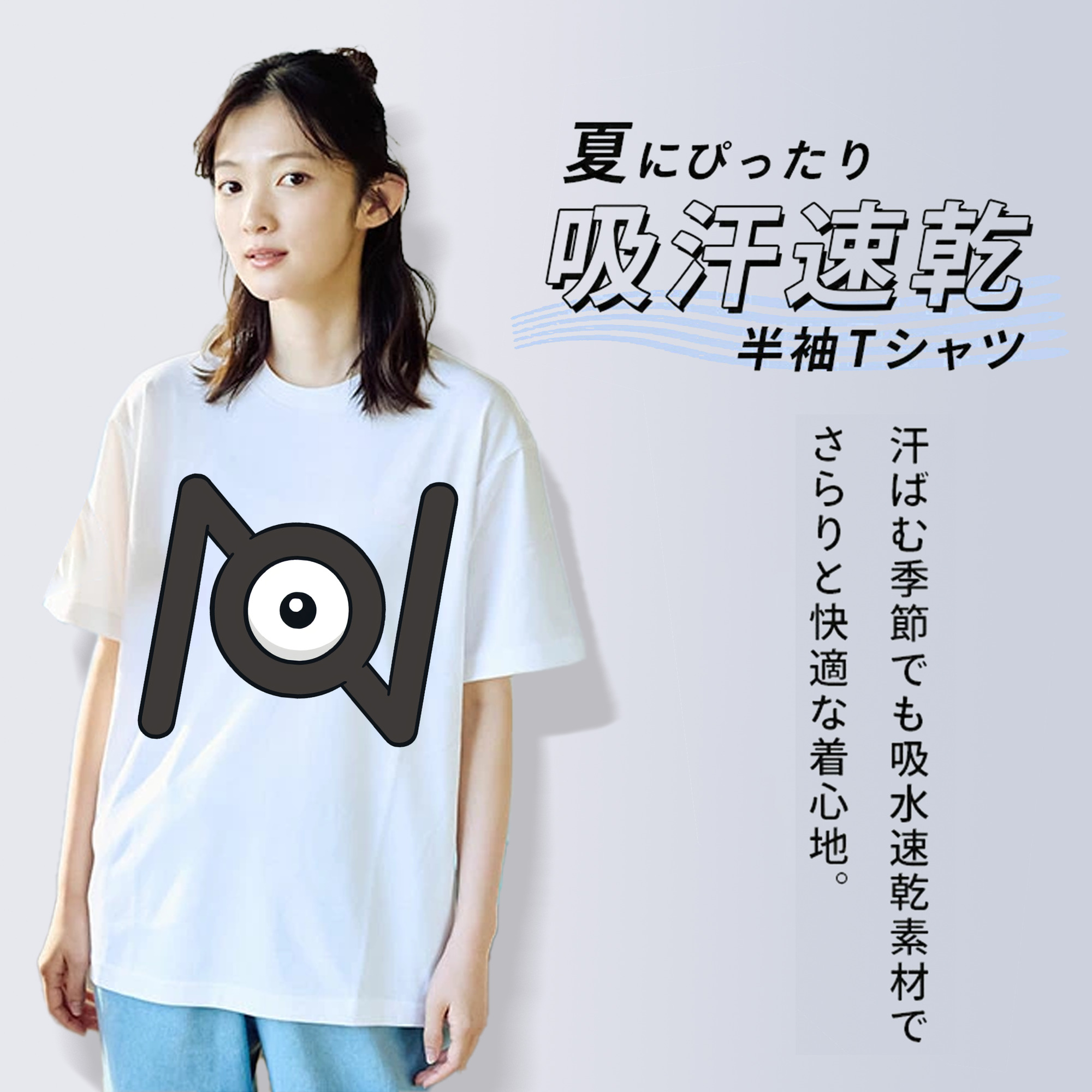 ポケットモンスター Pokémon 綿100％半袖Tシャツ（フロントプリント）