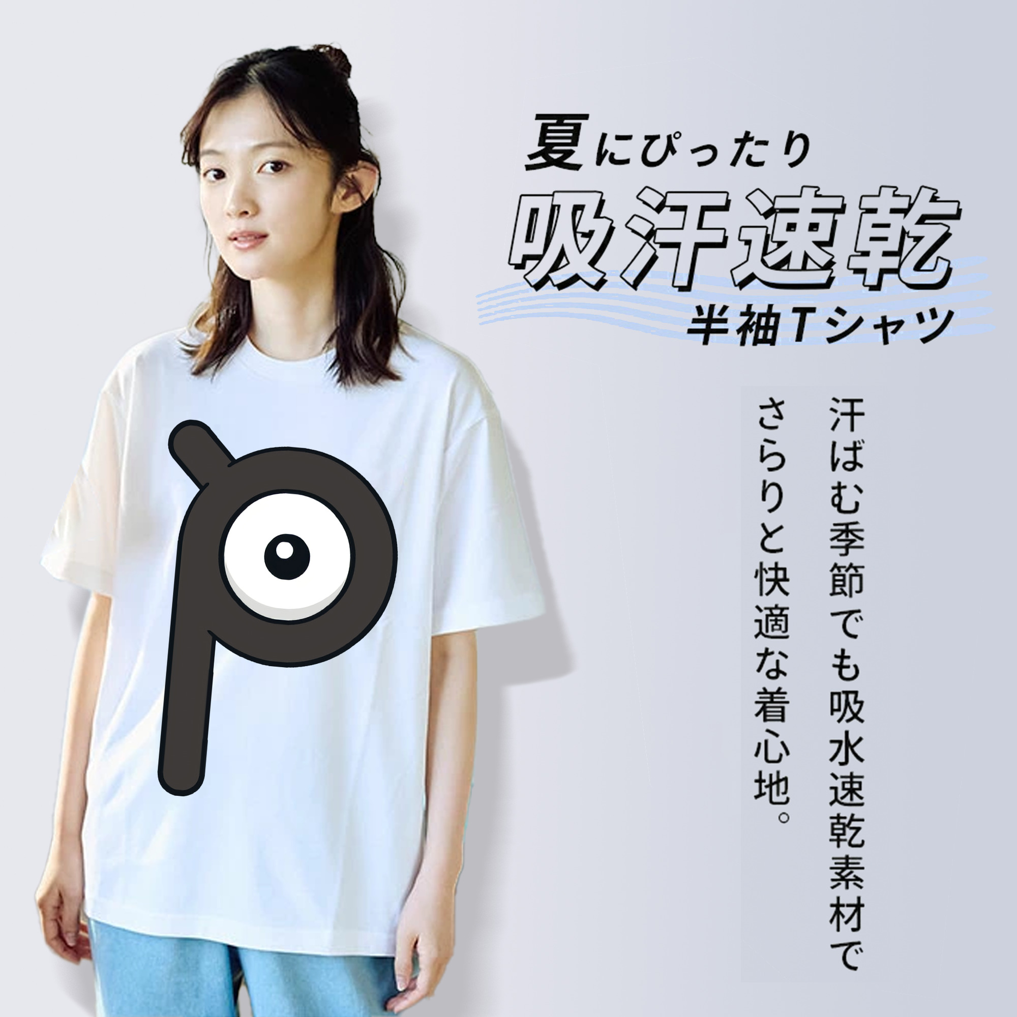 ポケットモンスター Pokémon 綿100％半袖Tシャツ（フロントプリント）