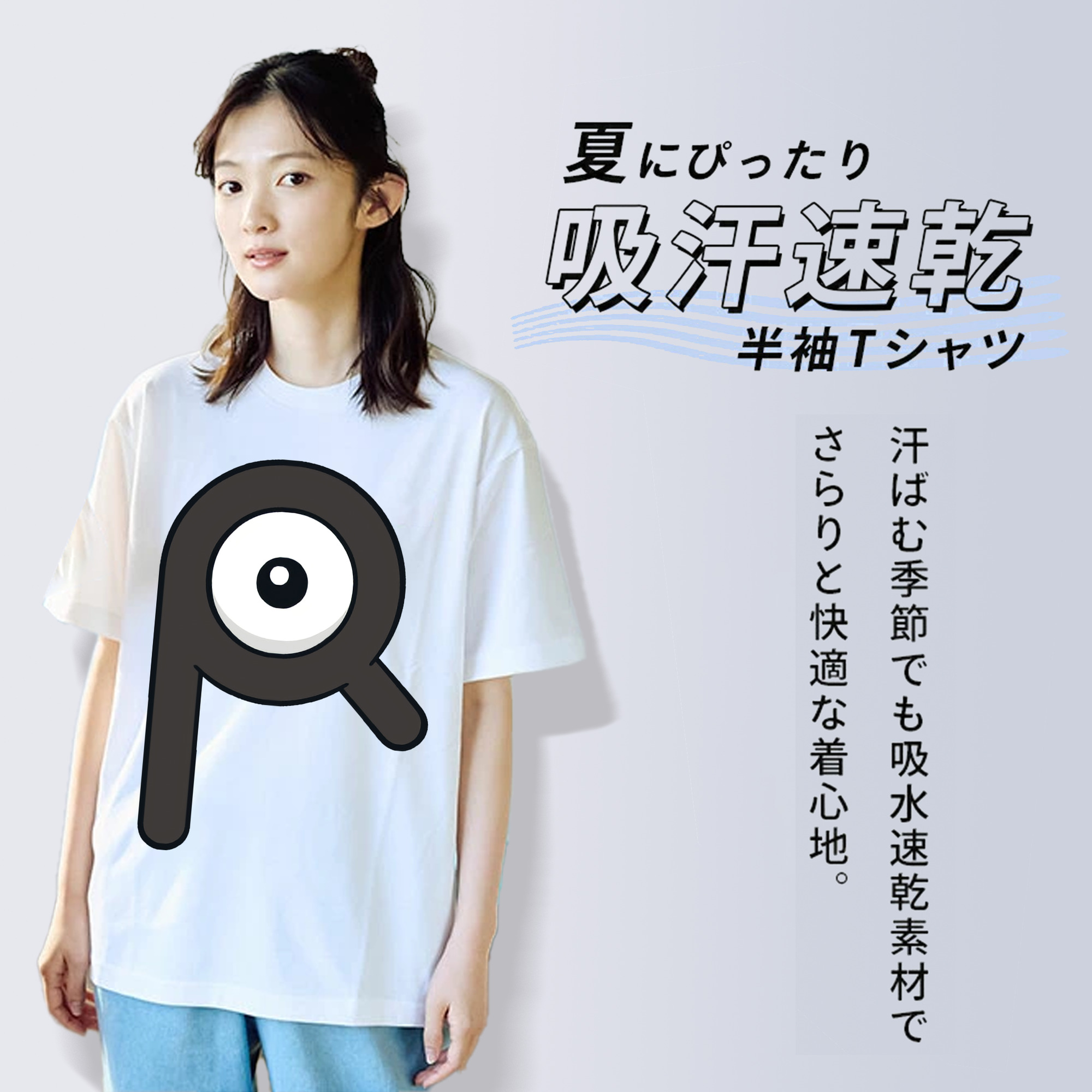 ポケットモンスター Pokémon 綿100％半袖Tシャツ（フロントプリント）
