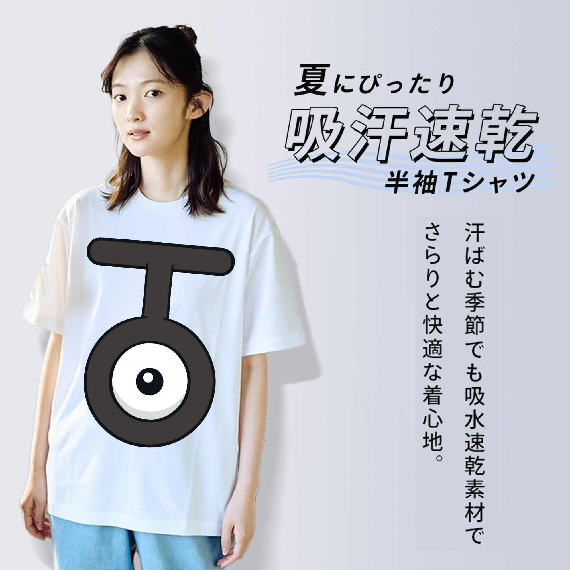 ポケットモンスター Pokémon 綿100％半袖Tシャツ（フロントプリント）