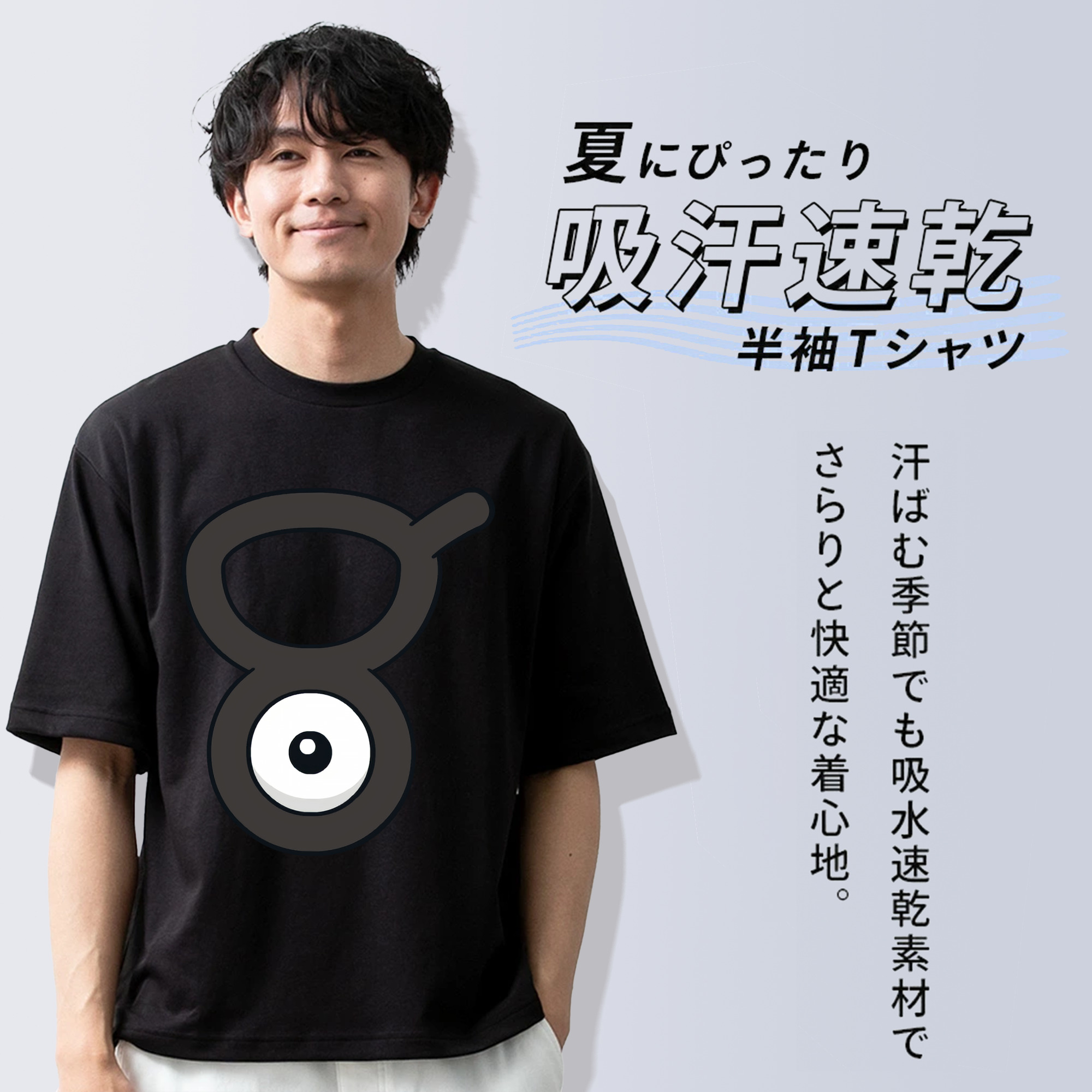 ポケットモンスター Pokémon 綿100％半袖Tシャツ（フロントプリント）