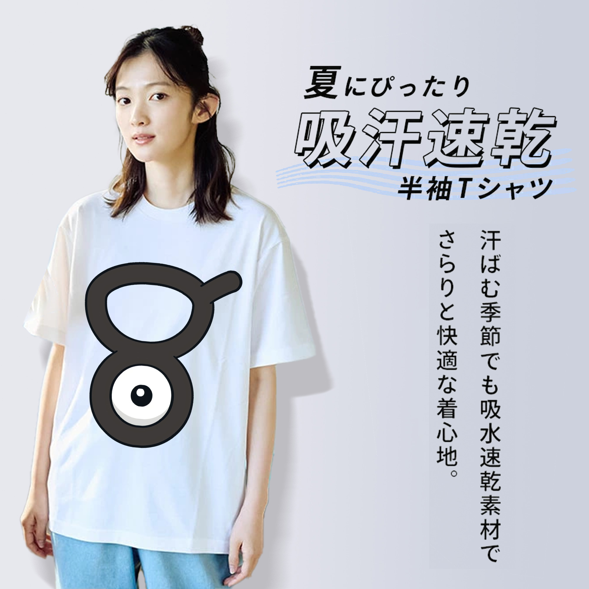 ポケットモンスター Pokémon 綿100％半袖Tシャツ（フロントプリント）