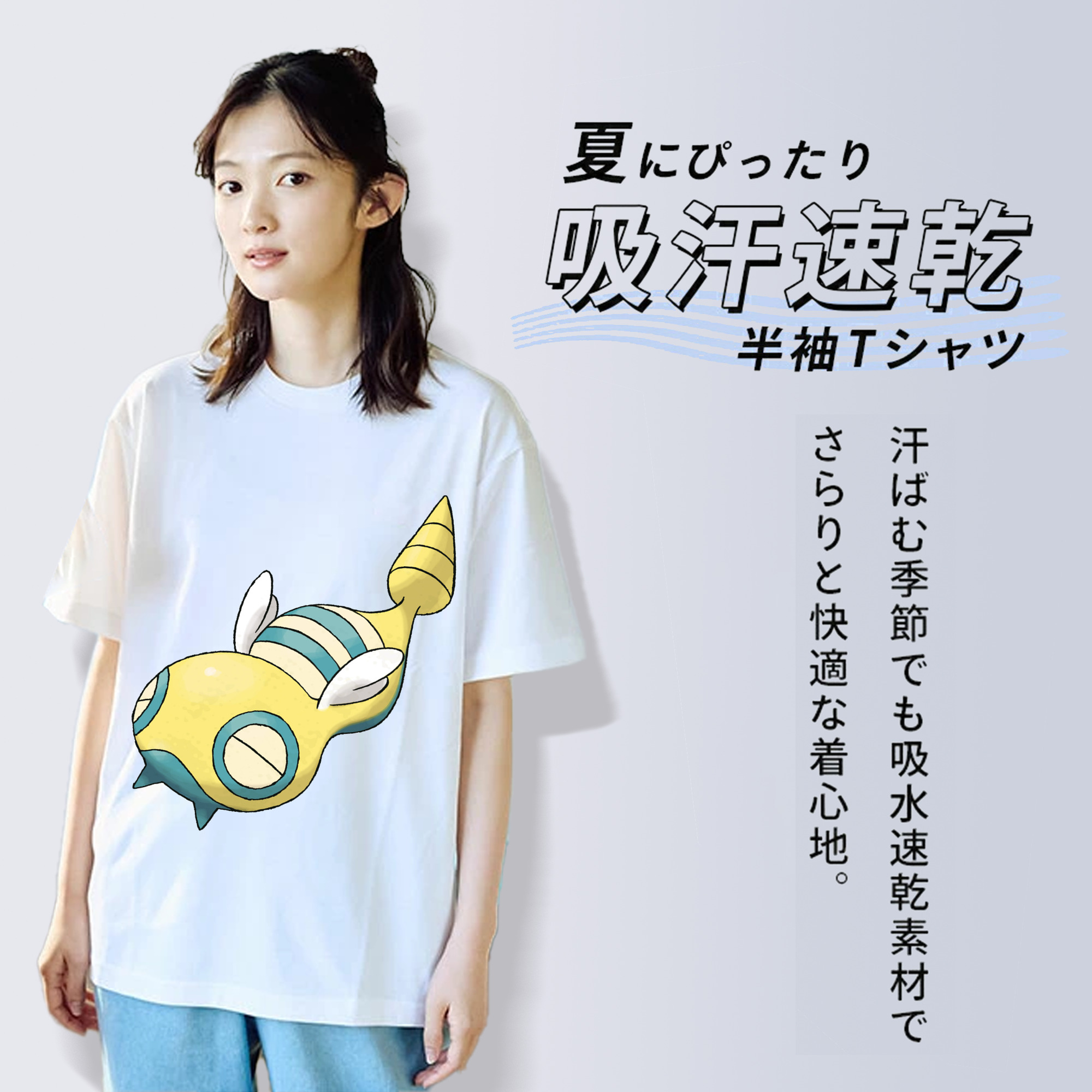 ポケットモンスター Pokémon 綿100％半袖Tシャツ（フロントプリント）