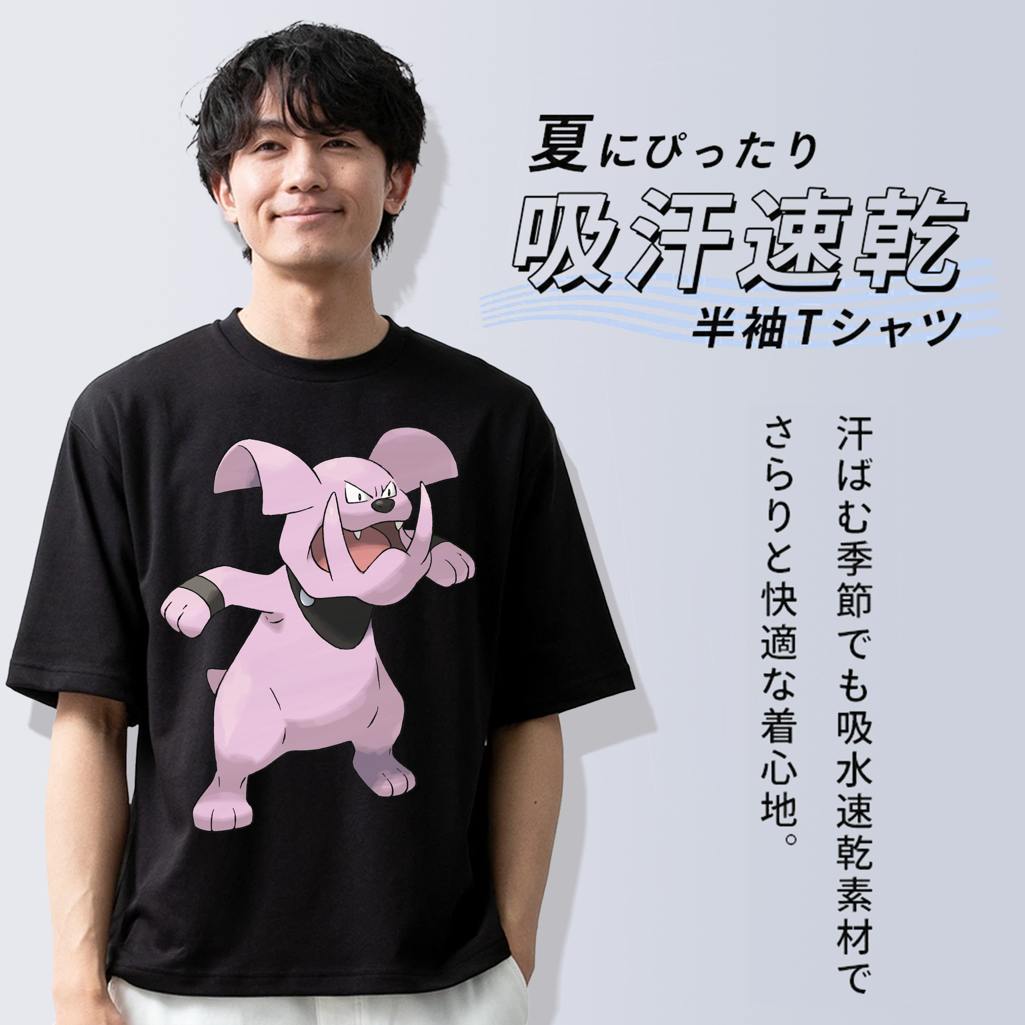 ポケットモンスター Pokémon 綿100％半袖Tシャツ（フロントプリント）