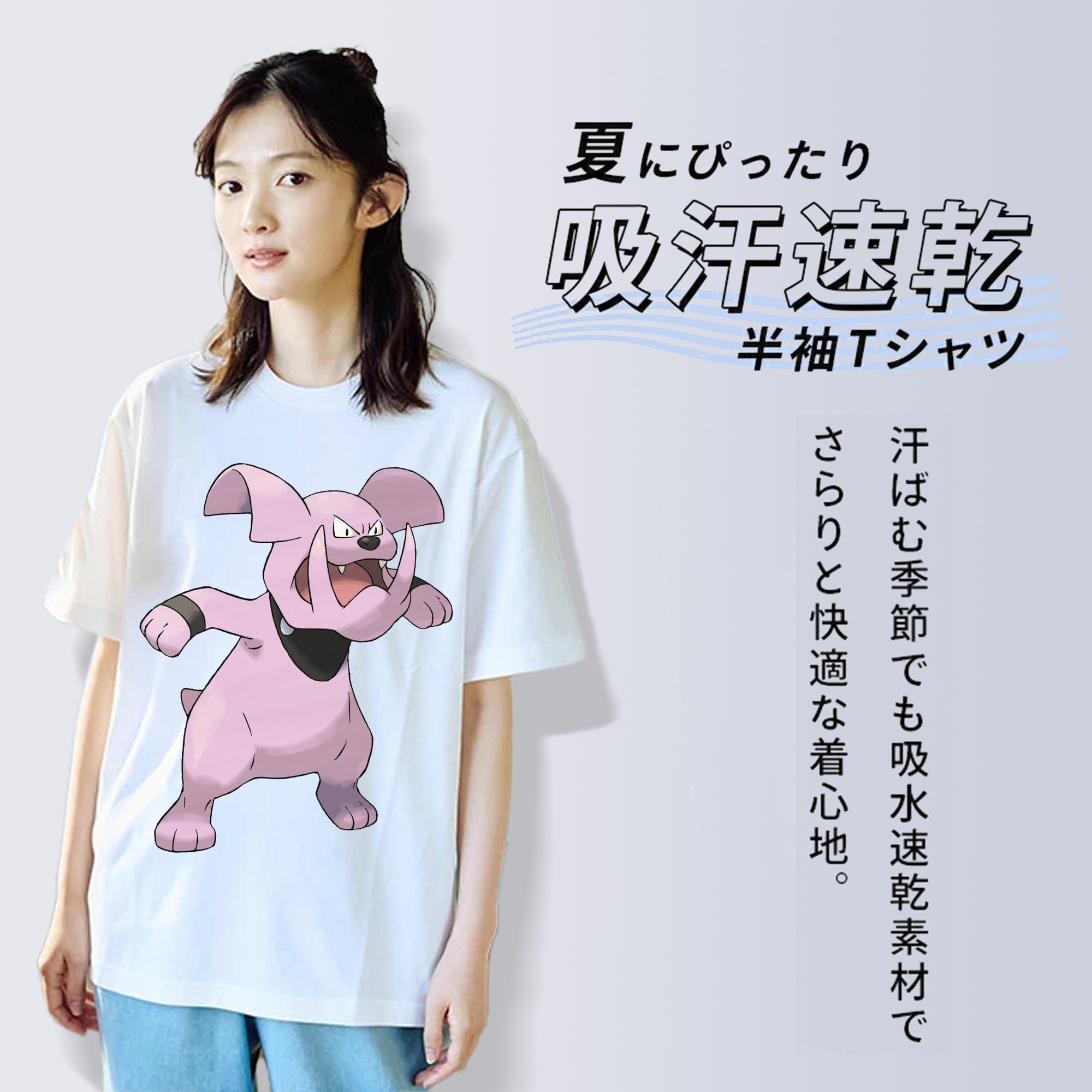 ポケットモンスター Pokémon 綿100％半袖Tシャツ（フロントプリント）