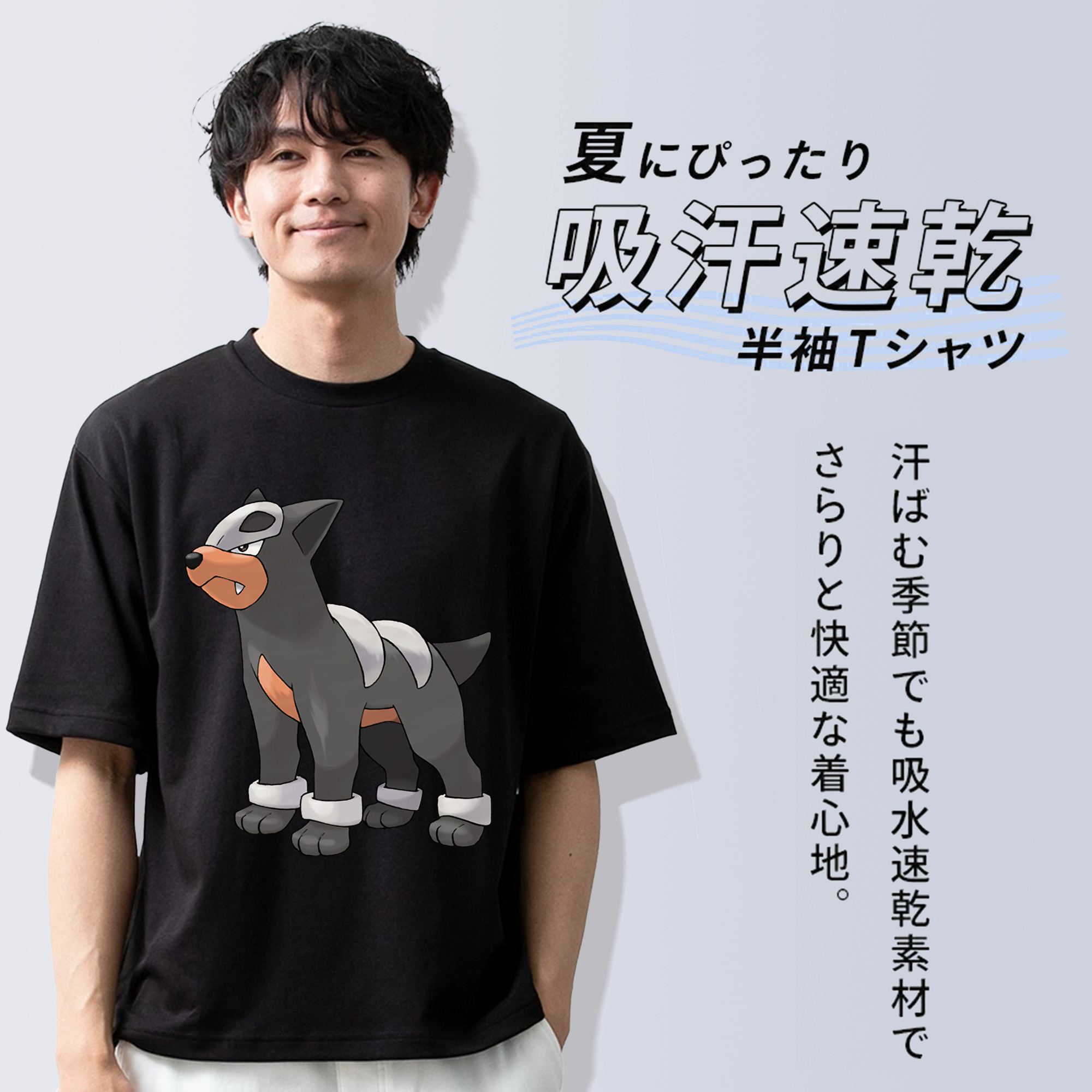 ポケットモンスター Pokémon 綿100％半袖Tシャツ（フロントプリント）
