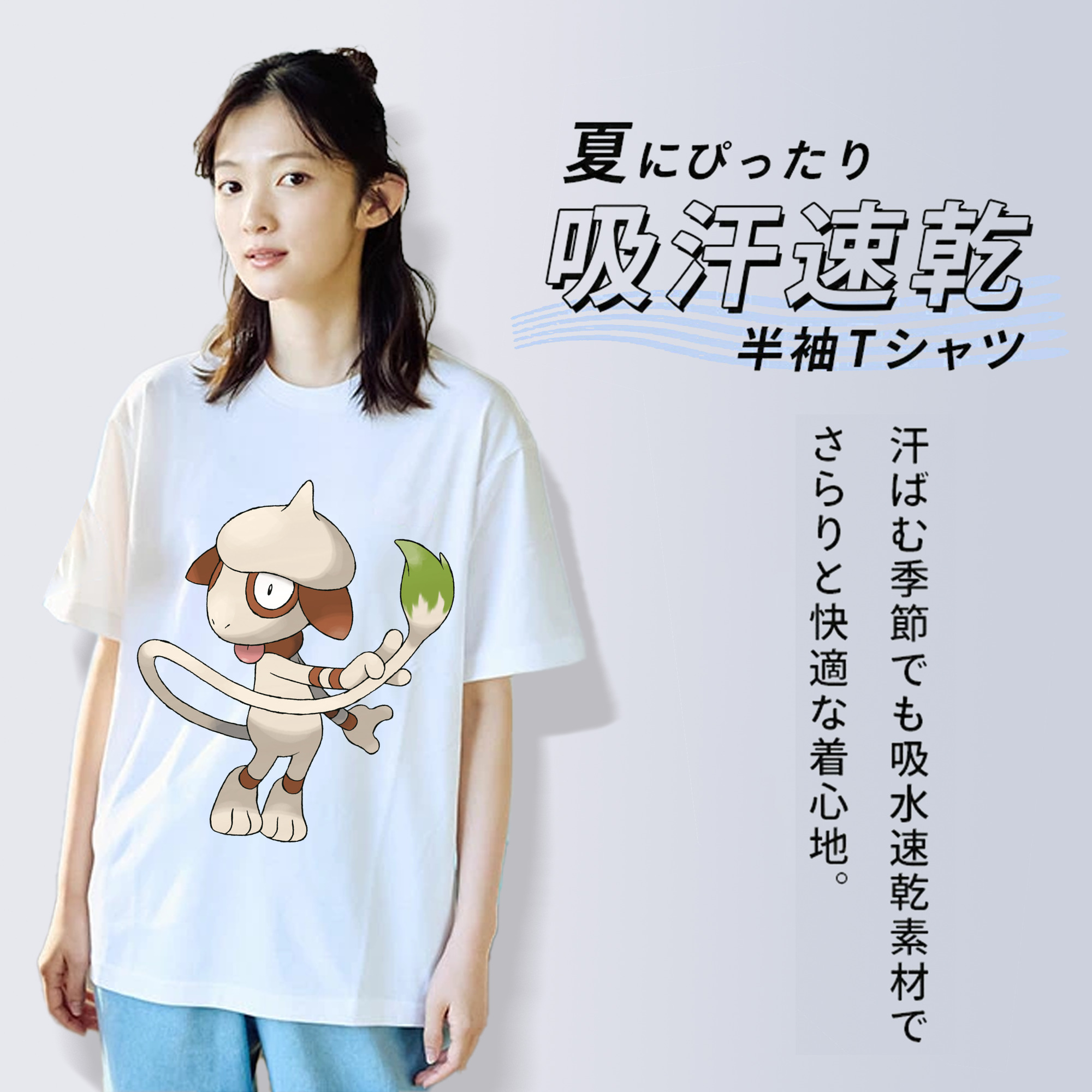 ポケットモンスター Pokémon 綿100％半袖Tシャツ（フロントプリント）