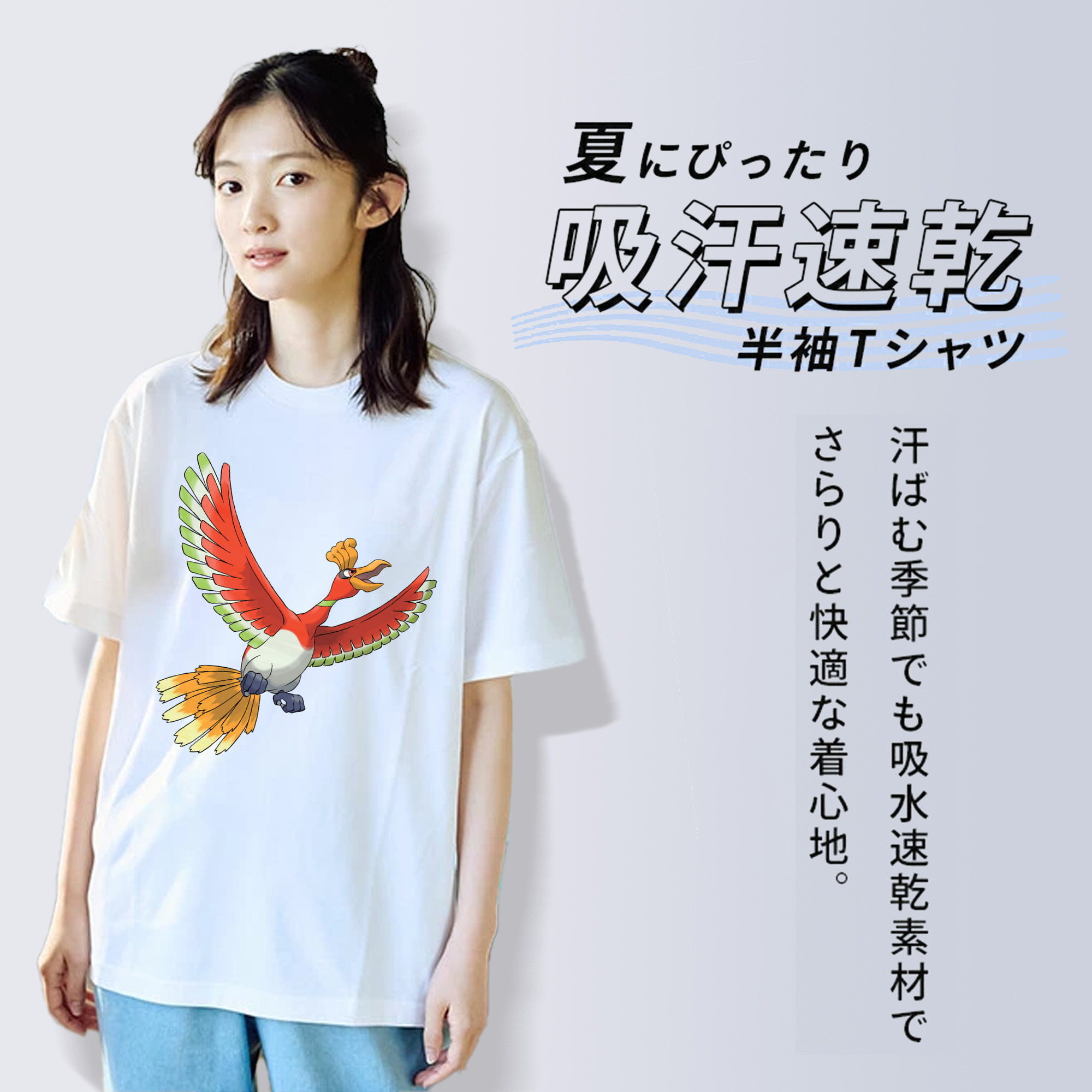 ポケットモンスター Pokémon 綿100％半袖Tシャツ（フロントプリント）