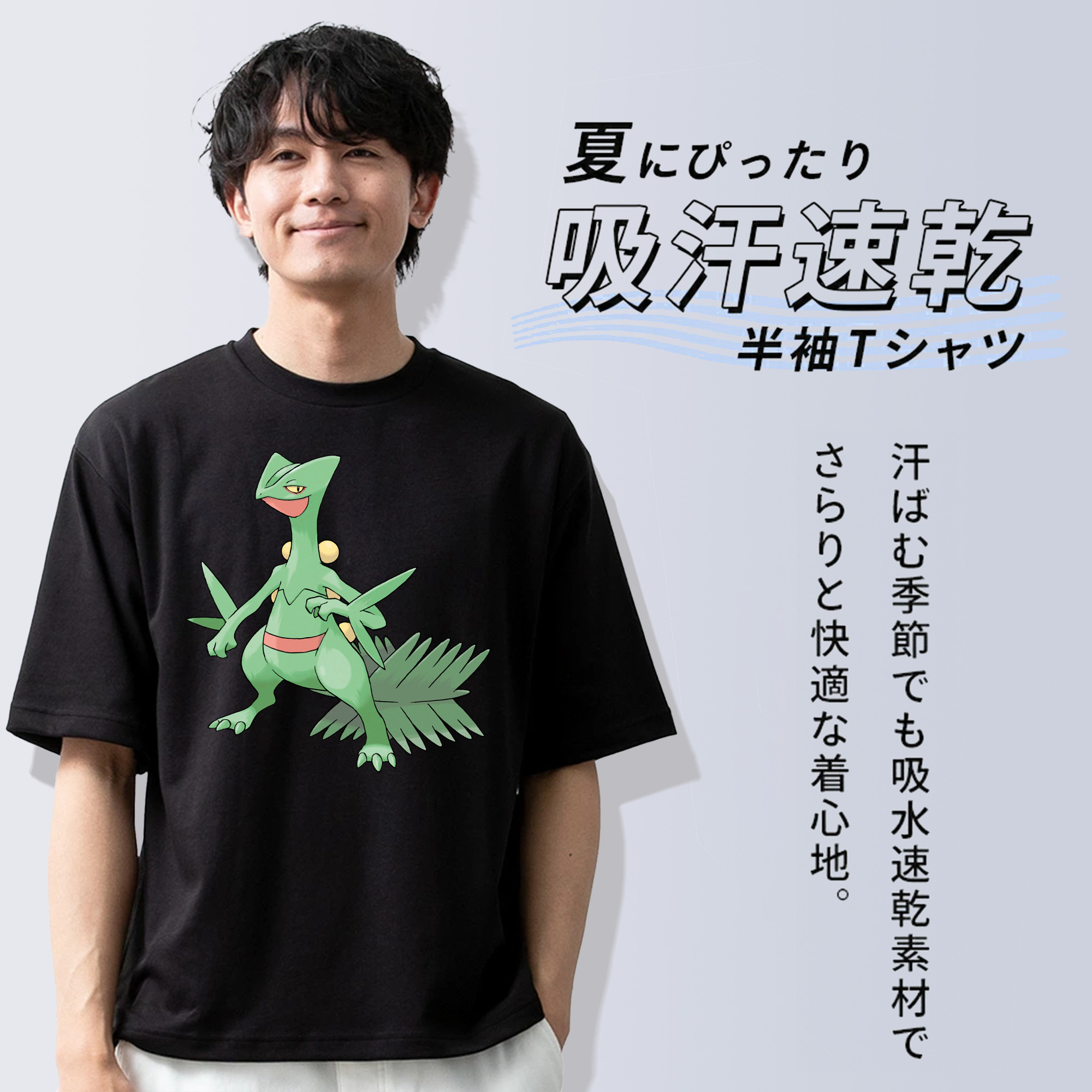 ポケットモンスター Pokémon 綿100％半袖Tシャツ（フロントプリント）