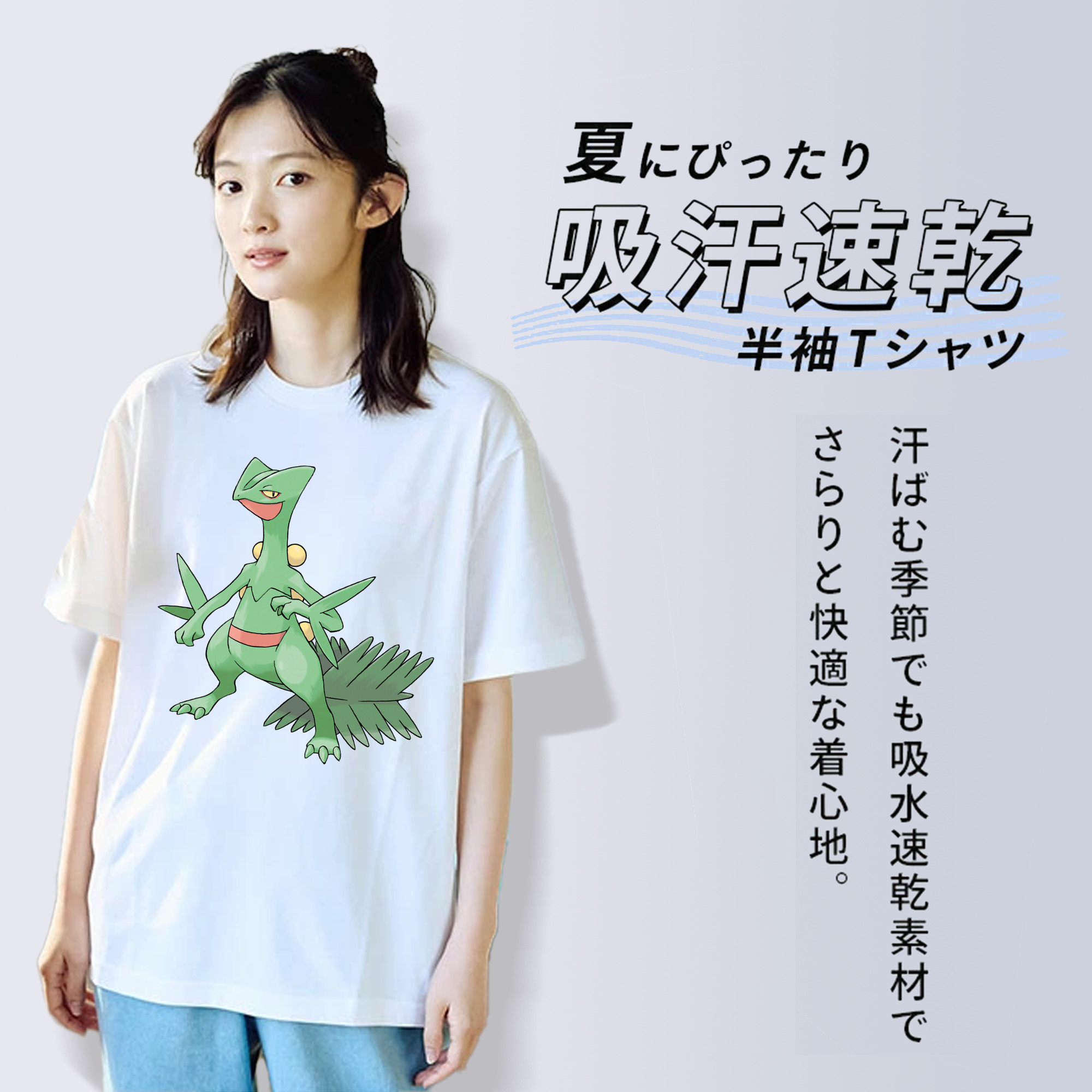 ポケットモンスター Pokémon 綿100％半袖Tシャツ（フロントプリント）