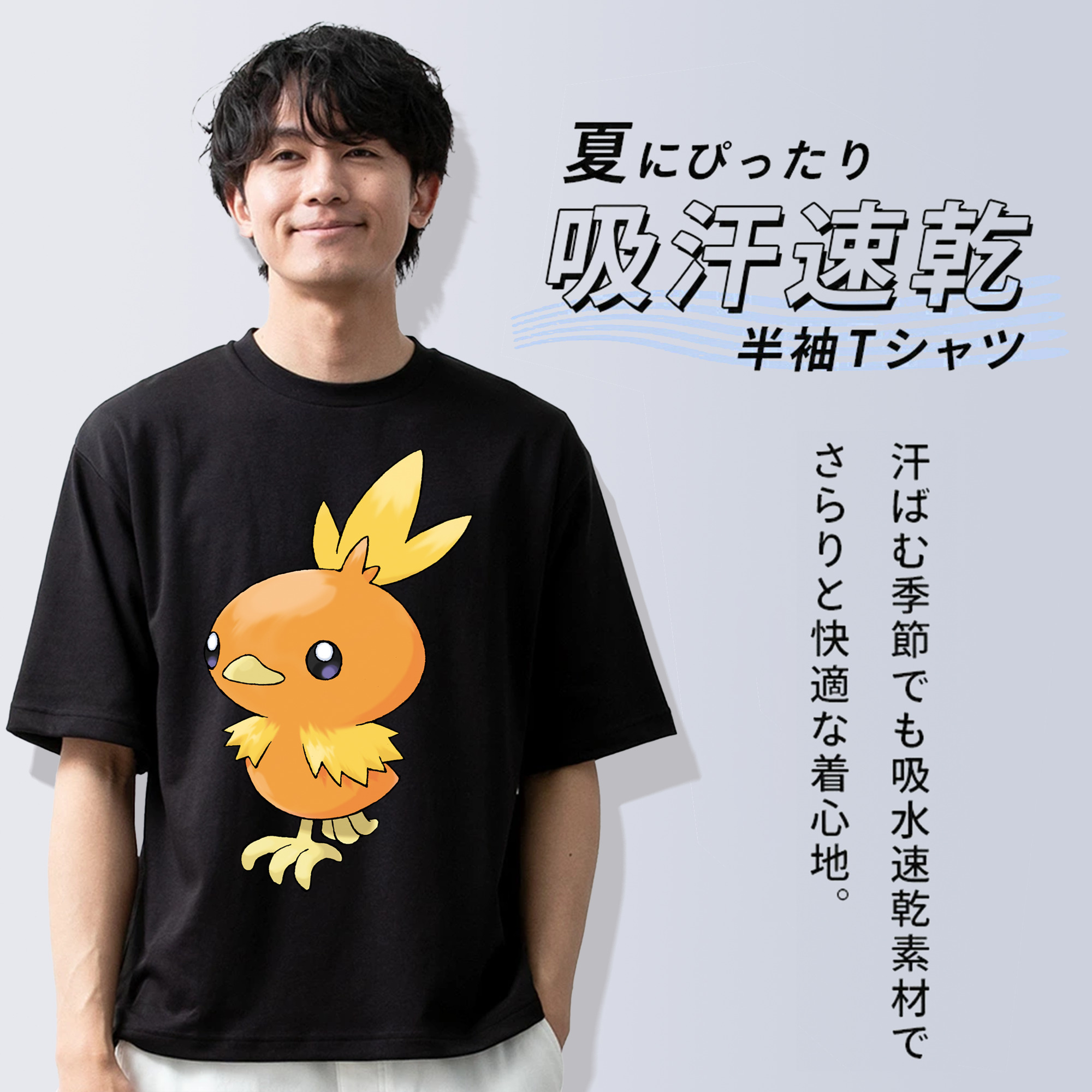 ポケットモンスター Pokémon 綿100％半袖Tシャツ（フロントプリント）