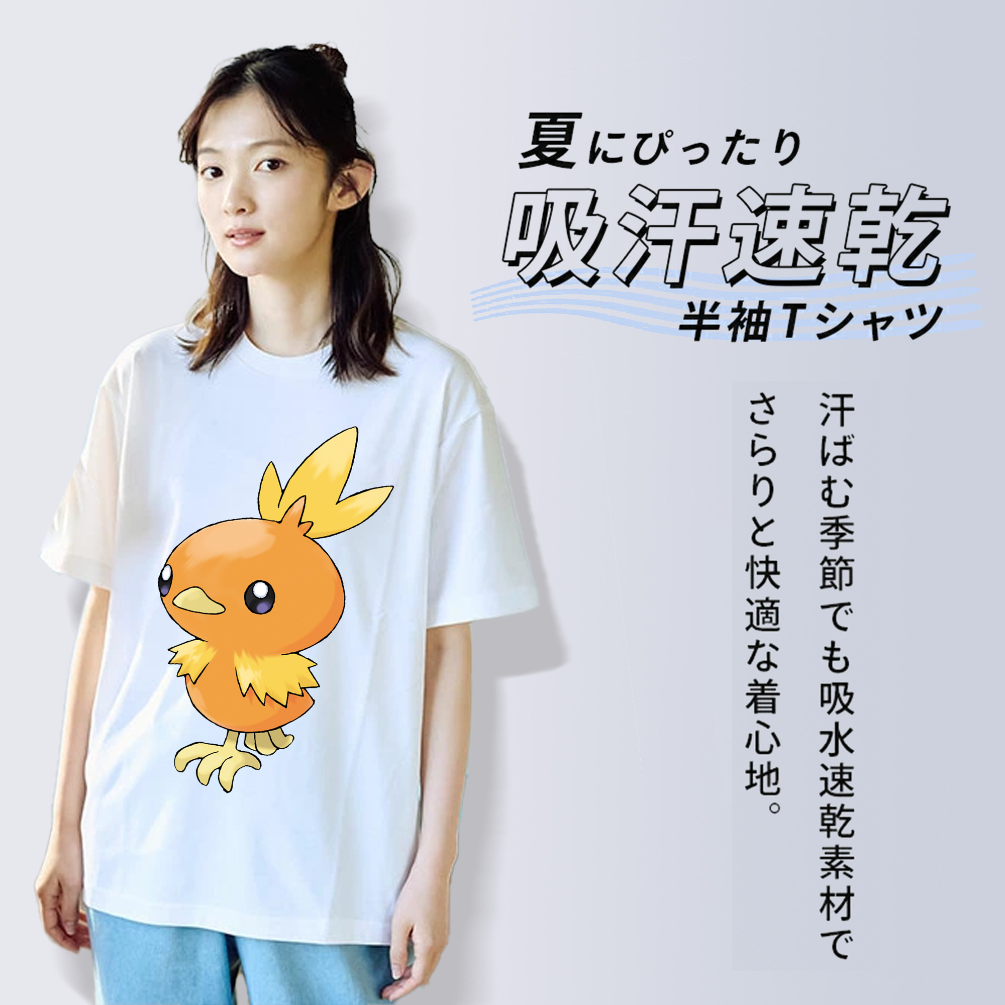 ポケットモンスター Pokémon 綿100％半袖Tシャツ（フロントプリント）
