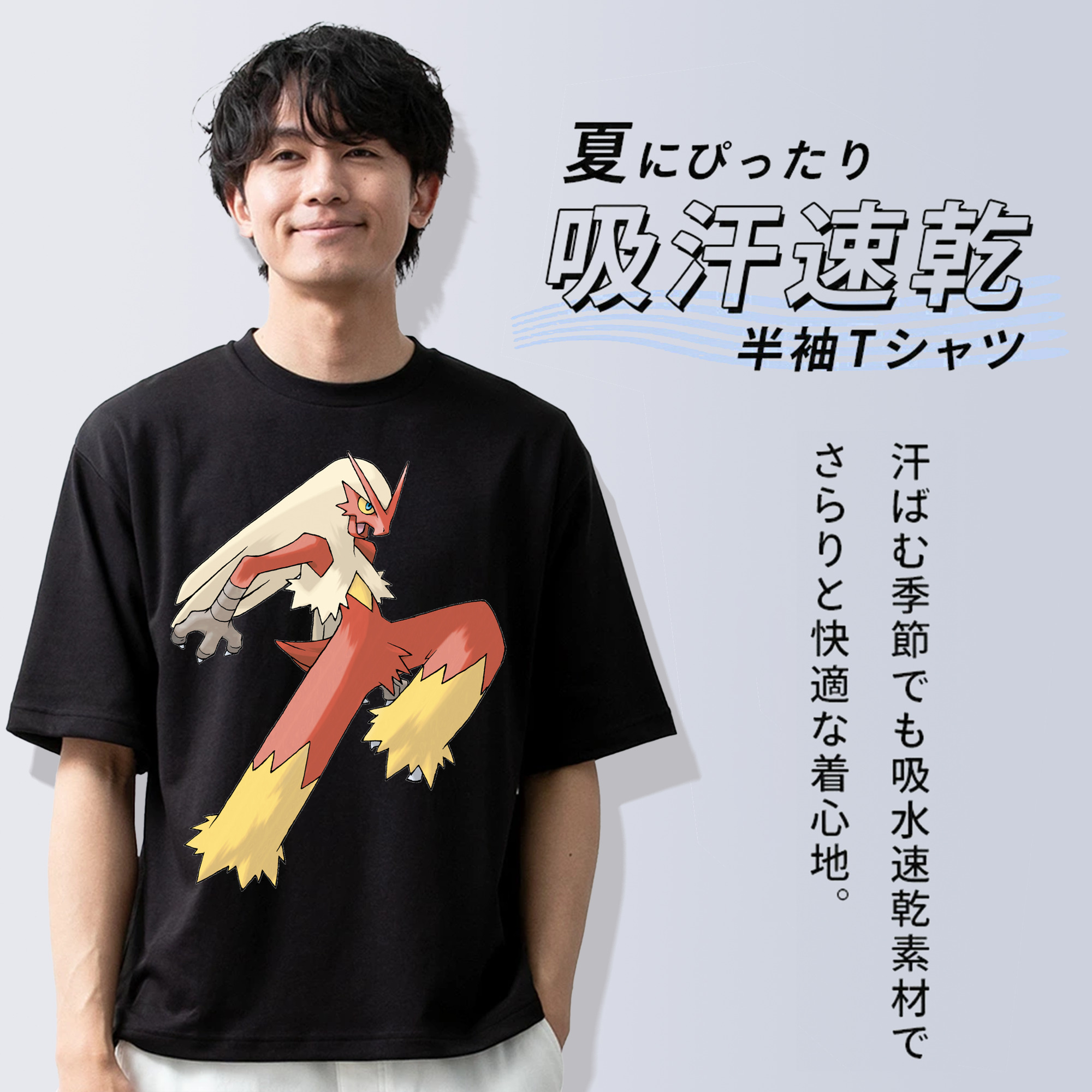 ポケットモンスター Pokémon 綿100％半袖Tシャツ（フロントプリント）