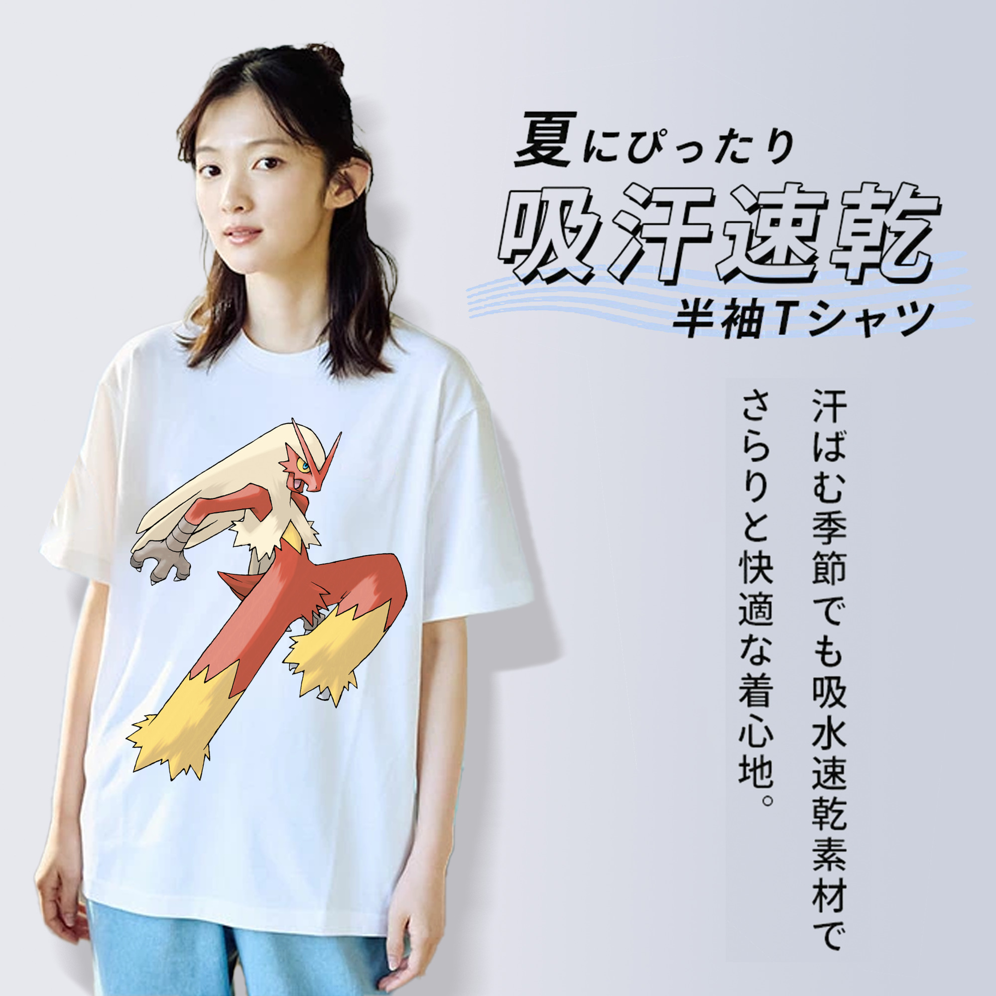 ポケットモンスター Pokémon 綿100％半袖Tシャツ（フロントプリント）