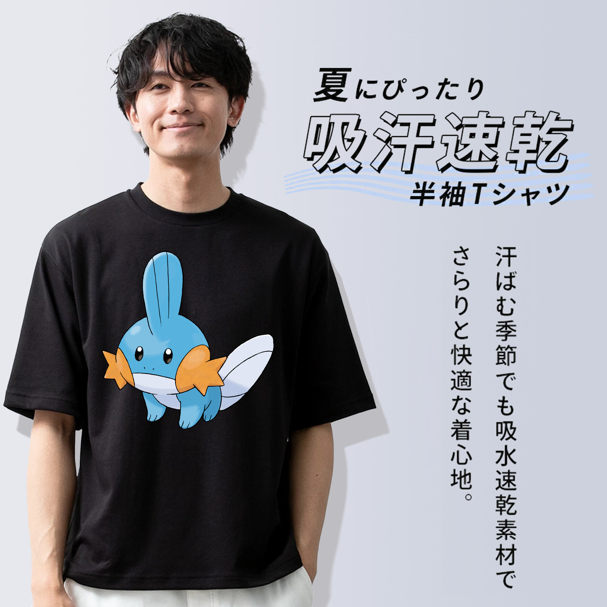 ポケットモンスター Pokémon 綿100％半袖Tシャツ（フロントプリント）