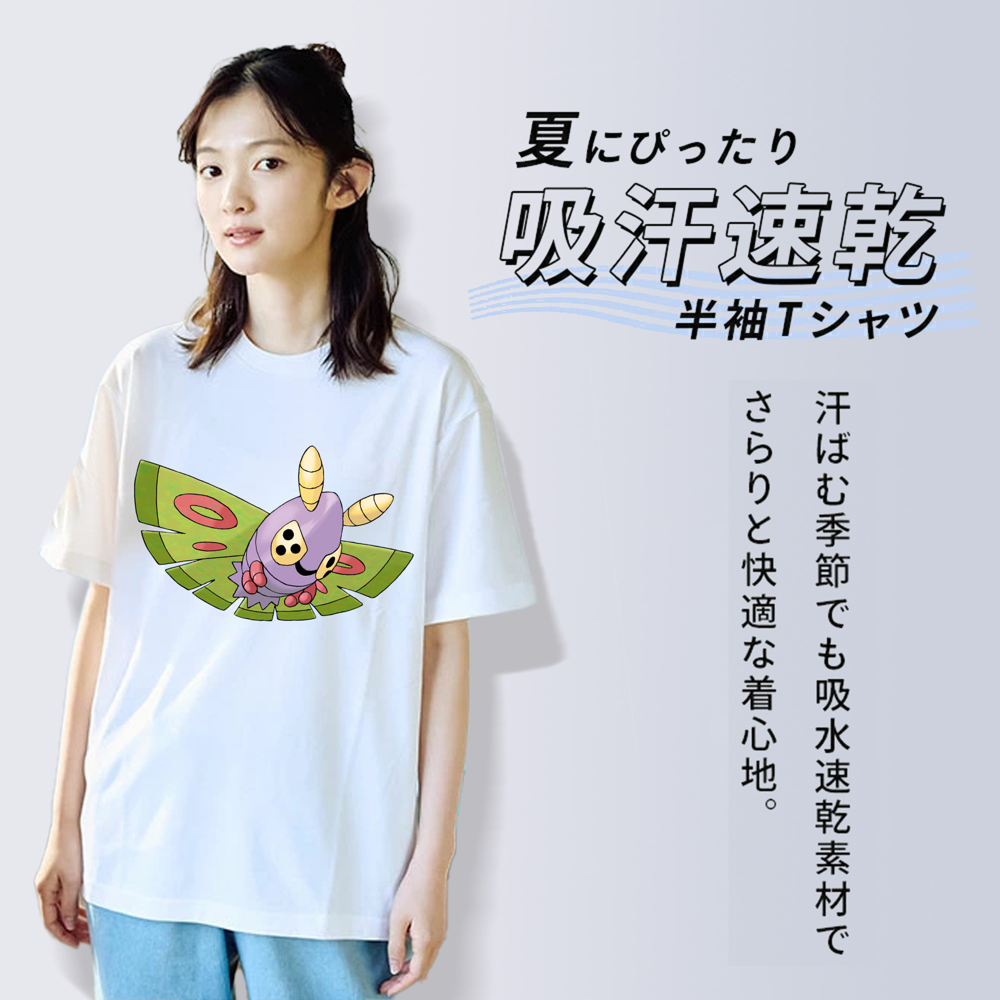 ポケットモンスター Pokémon 綿100％半袖Tシャツ（フロントプリント）