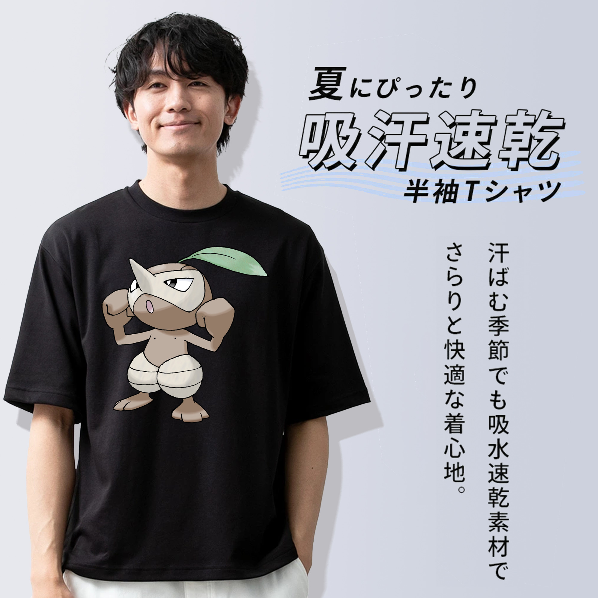 ポケットモンスター Pokémon 綿100％半袖Tシャツ（フロントプリント）