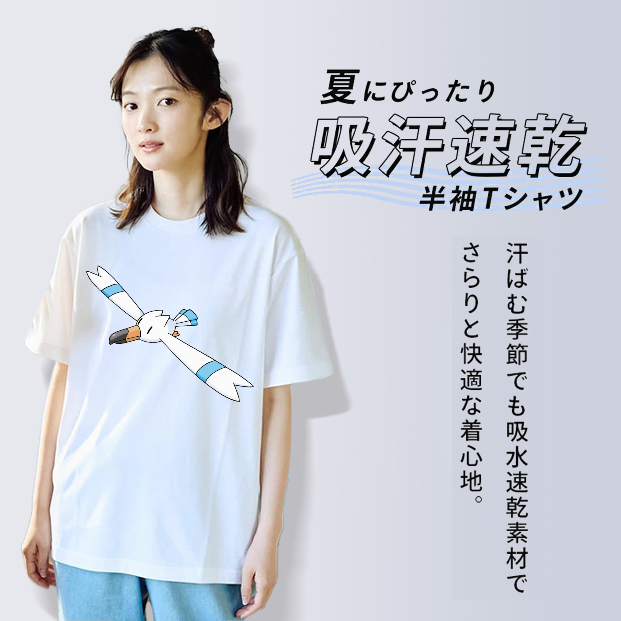 ポケットモンスター Pokémon 綿100％半袖Tシャツ（フロントプリント）