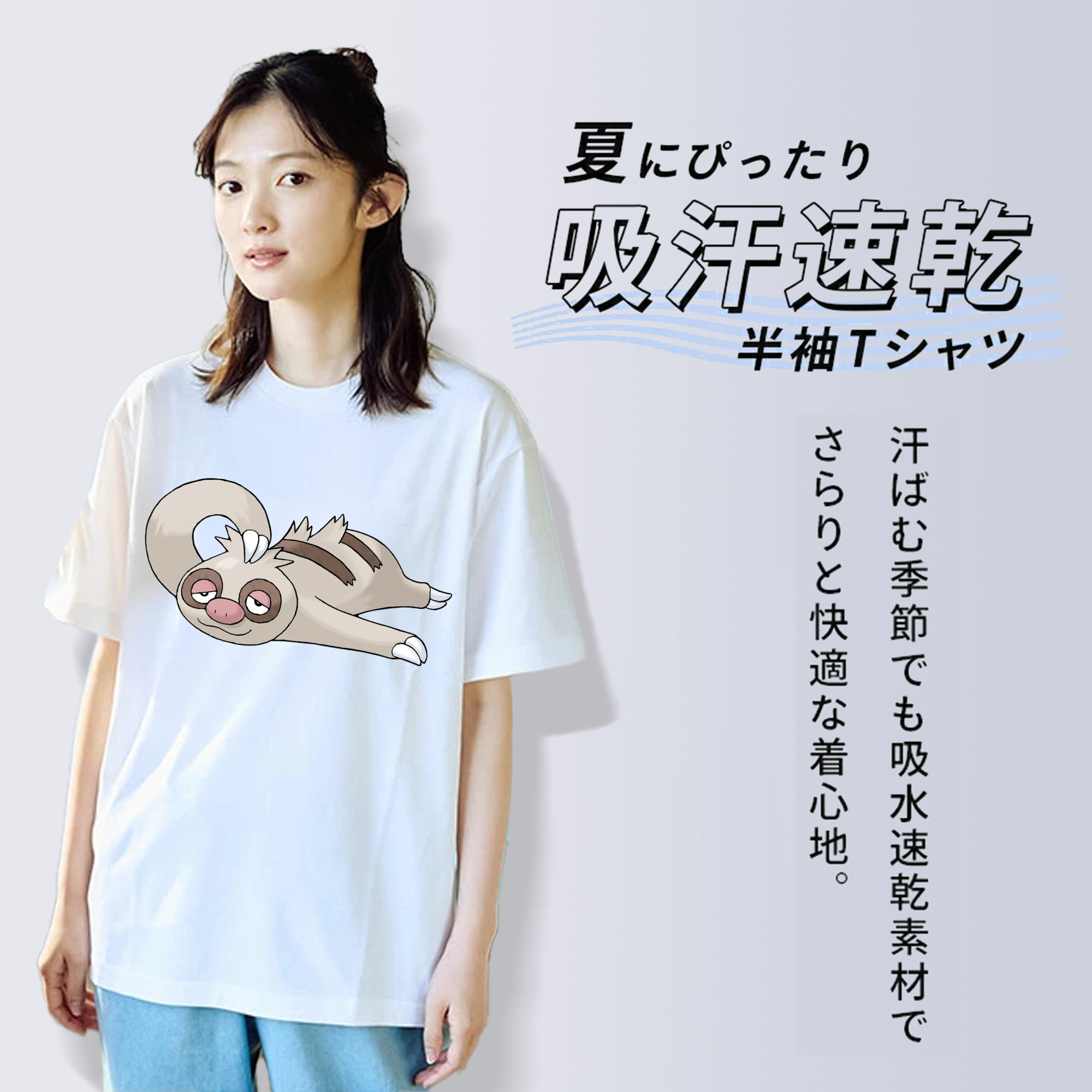 ポケットモンスター Pokémon 綿100％半袖Tシャツ（フロントプリント）
