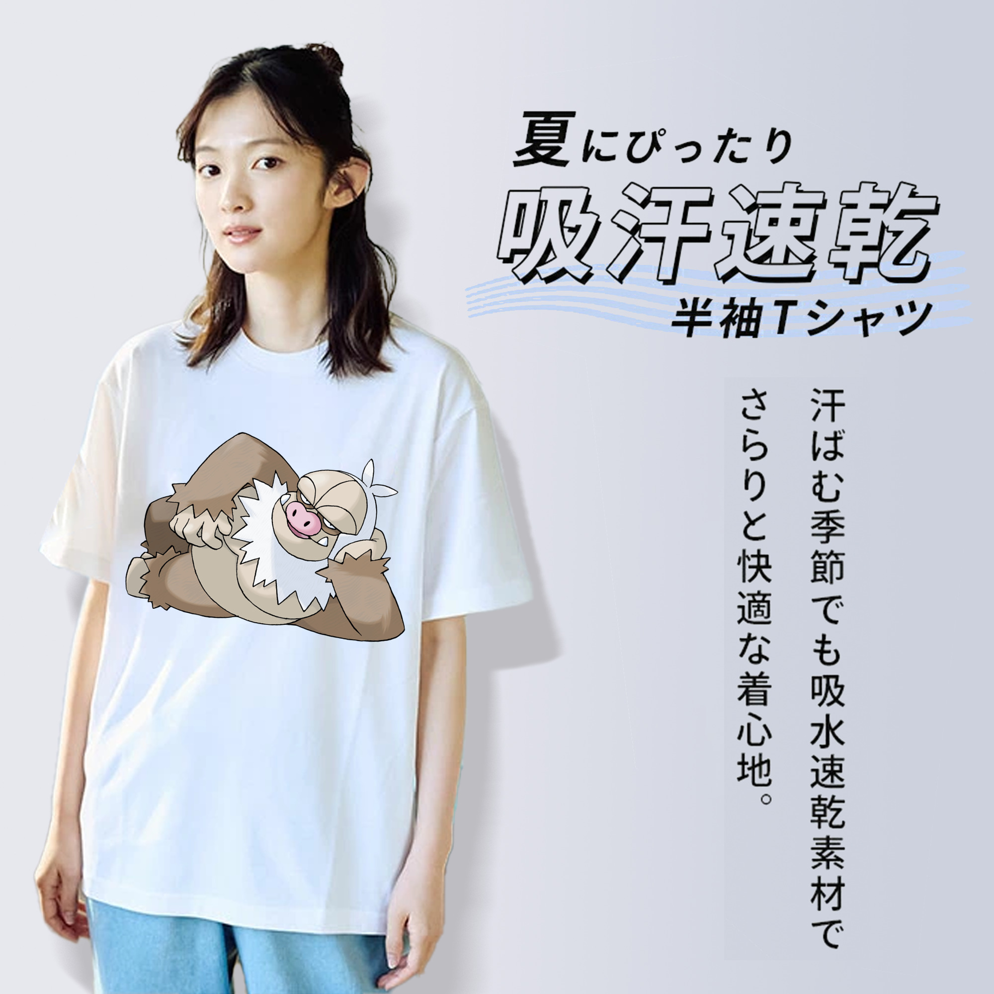 ポケットモンスター Pokémon 綿100％半袖Tシャツ（フロントプリント）