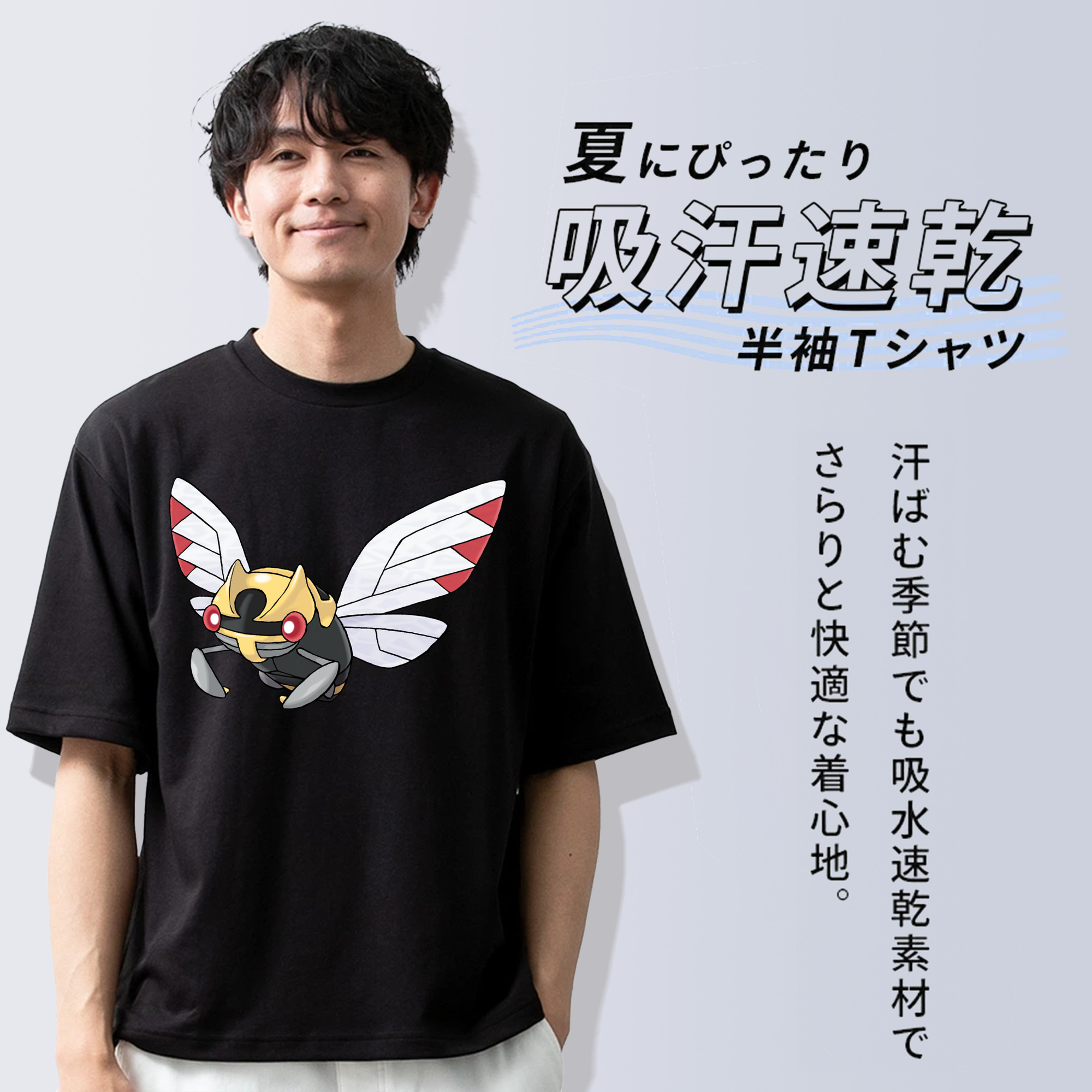 ポケットモンスター Pokémon 綿100％半袖Tシャツ（フロントプリント）