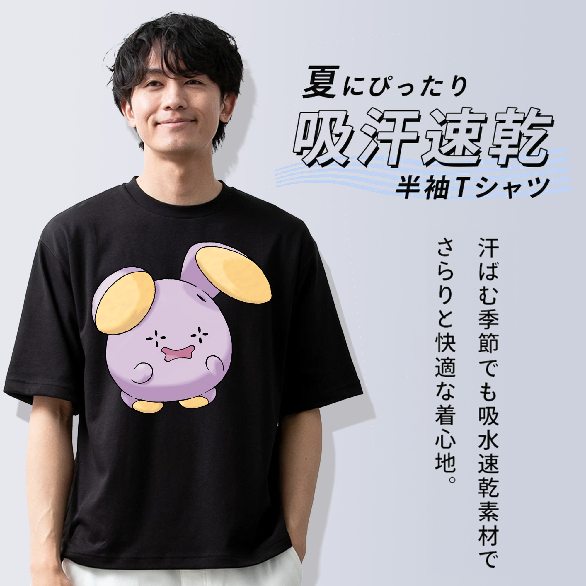 ポケットモンスター Pokémon 綿100％半袖Tシャツ（フロントプリント）
