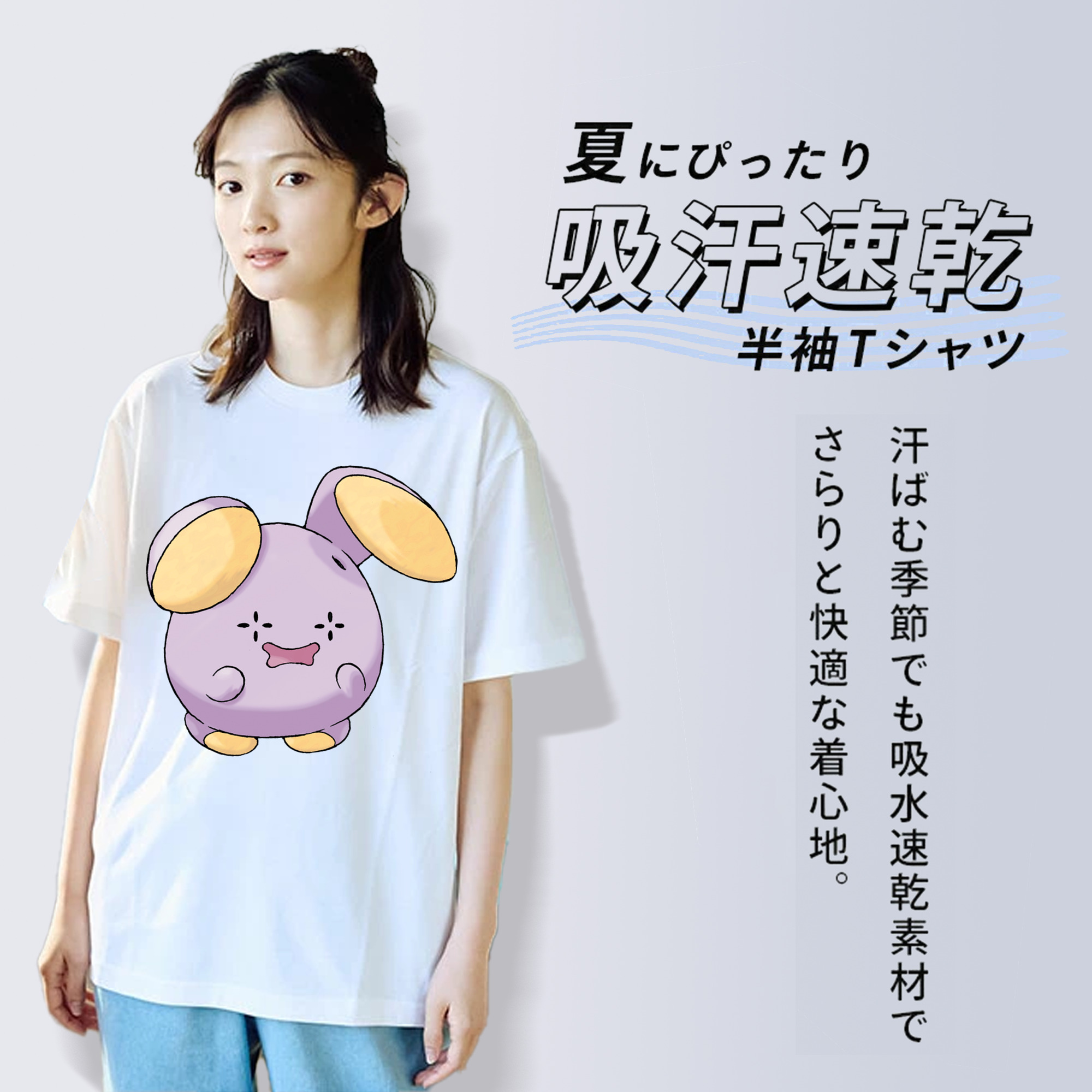 ポケットモンスター Pokémon 綿100％半袖Tシャツ（フロントプリント）