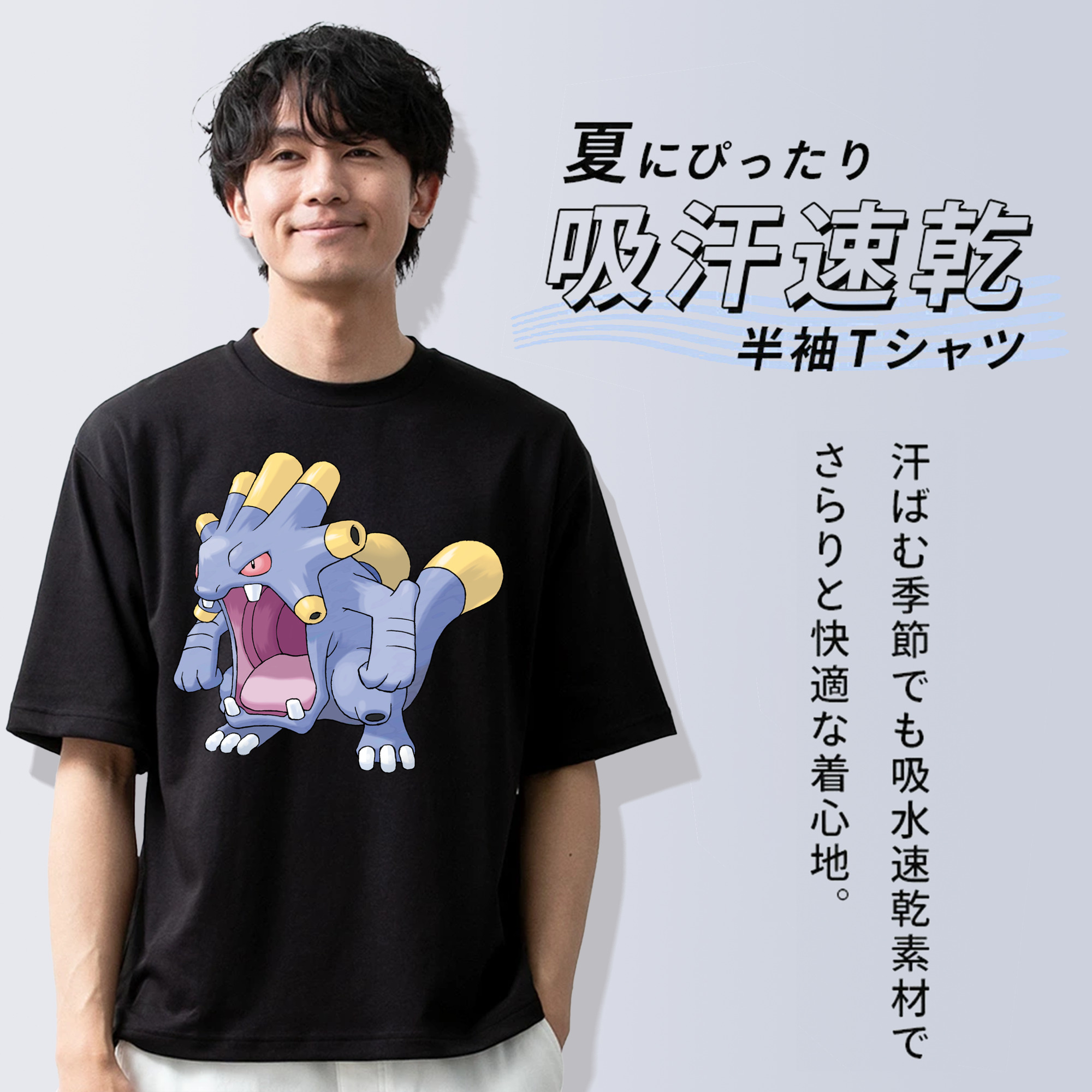 ポケットモンスター Pokémon 綿100％半袖Tシャツ（フロントプリント）