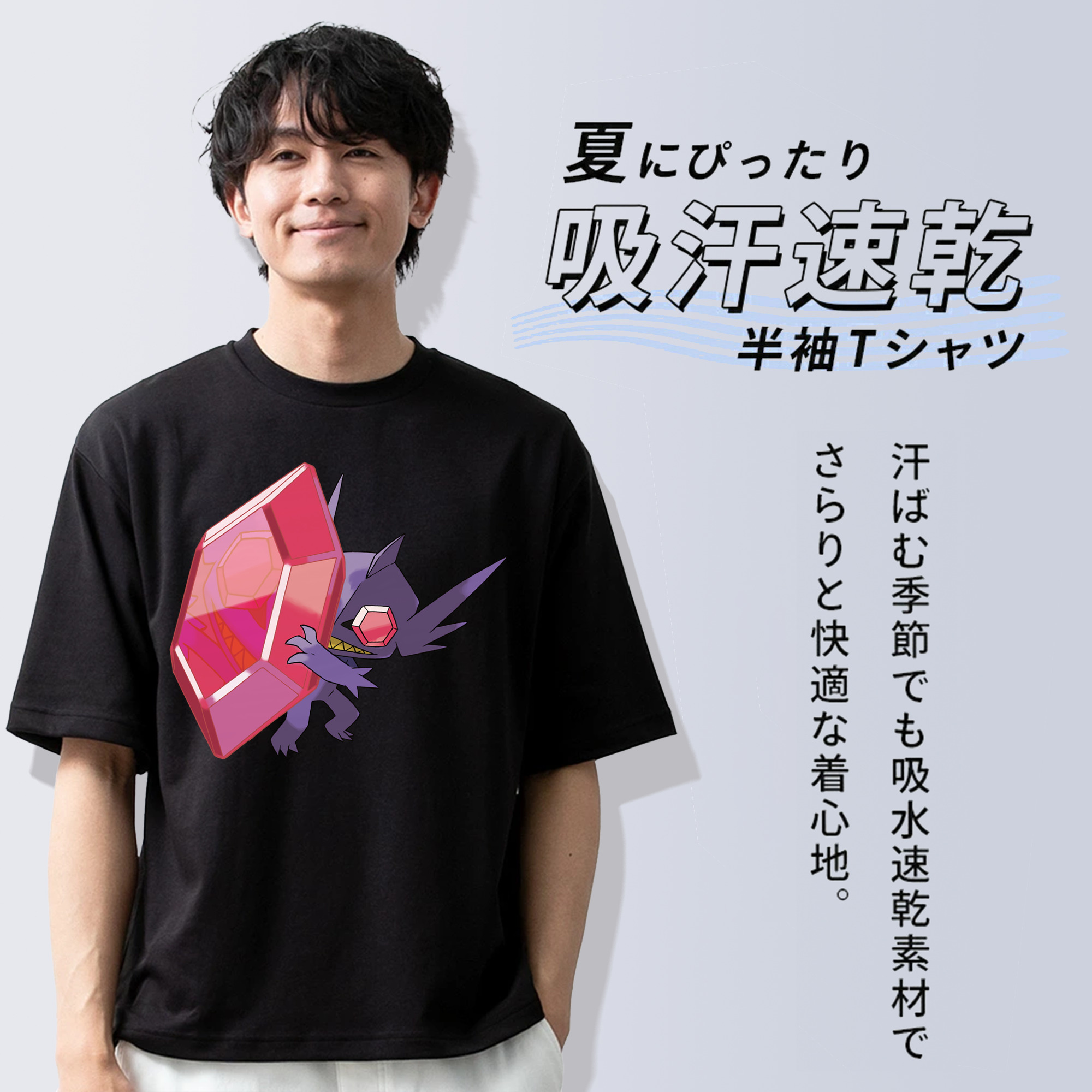 ポケットモンスター Pokémon 綿100％半袖Tシャツ（フロントプリント）