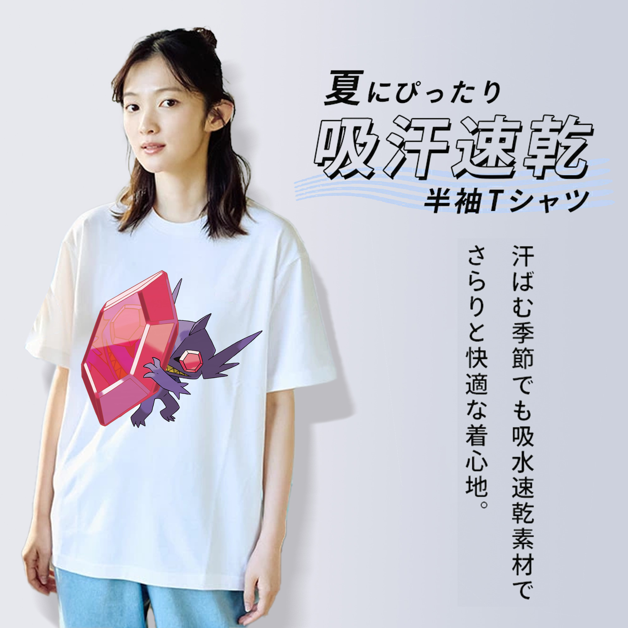 ポケットモンスター Pokémon 綿100％半袖Tシャツ（フロントプリント）
