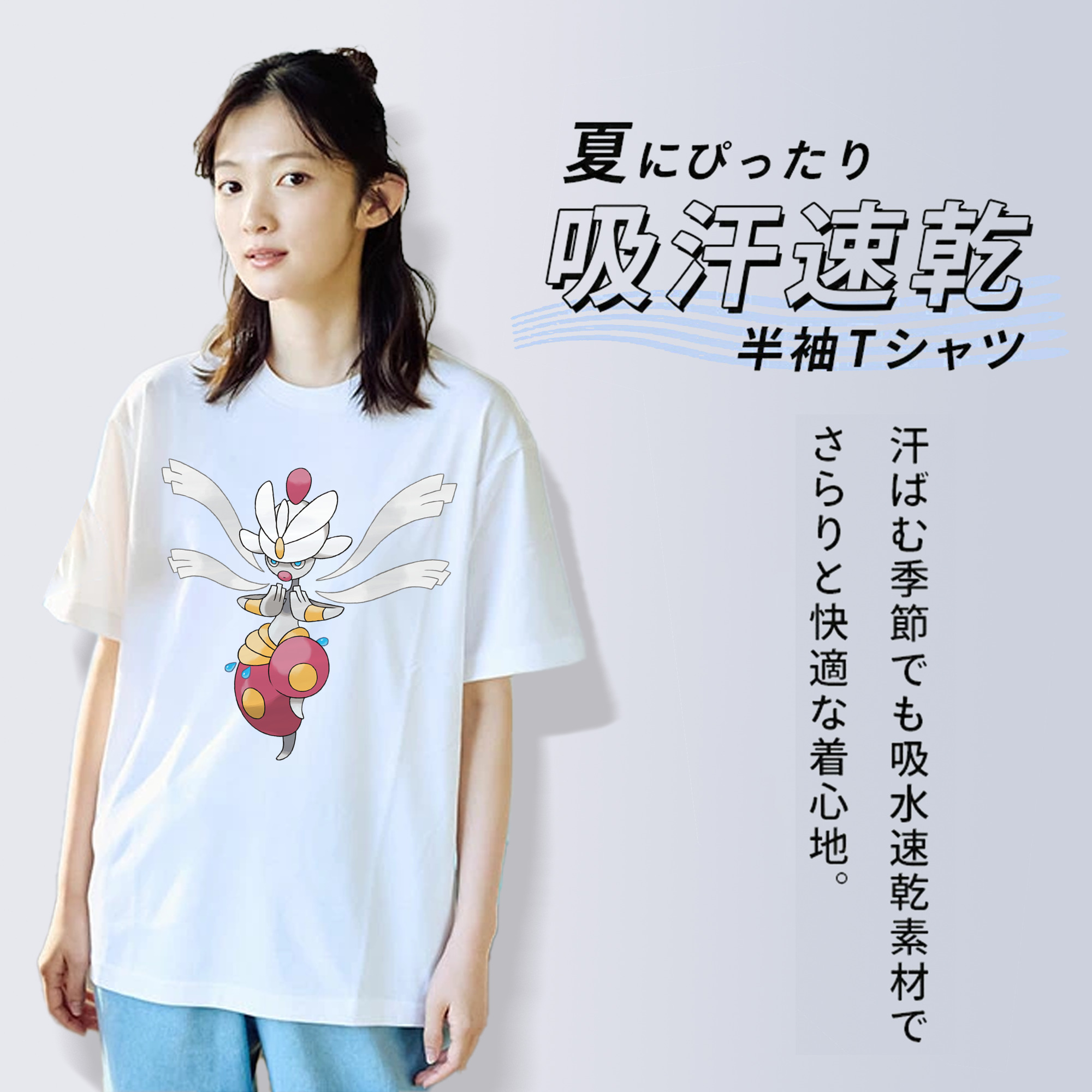ポケットモンスター Pokémon 綿100％半袖Tシャツ（フロントプリント）
