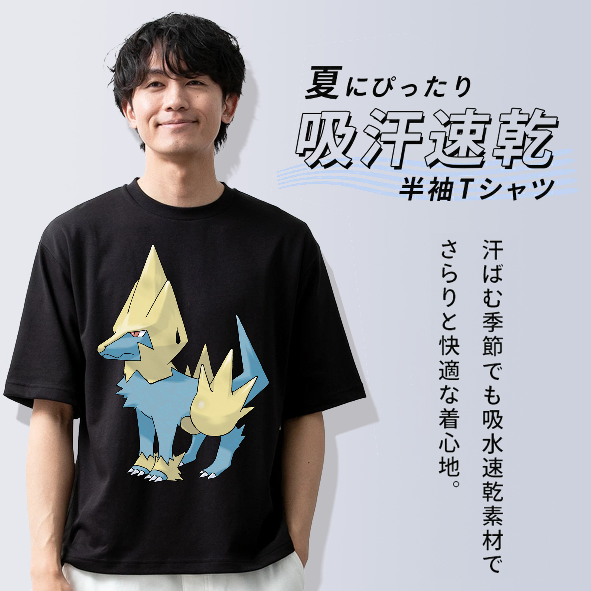 ポケットモンスター Pokémon 綿100％半袖Tシャツ（フロントプリント）