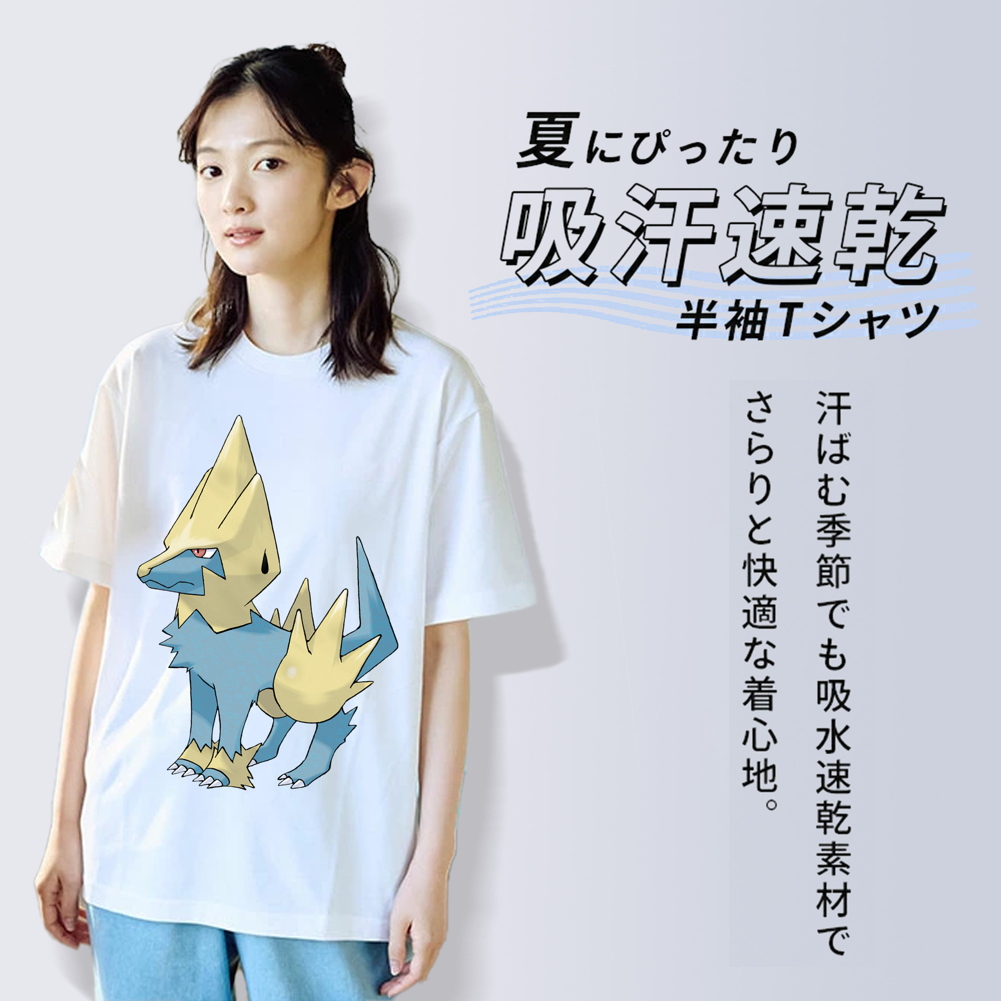 ポケットモンスター Pokémon 綿100％半袖Tシャツ（フロントプリント）