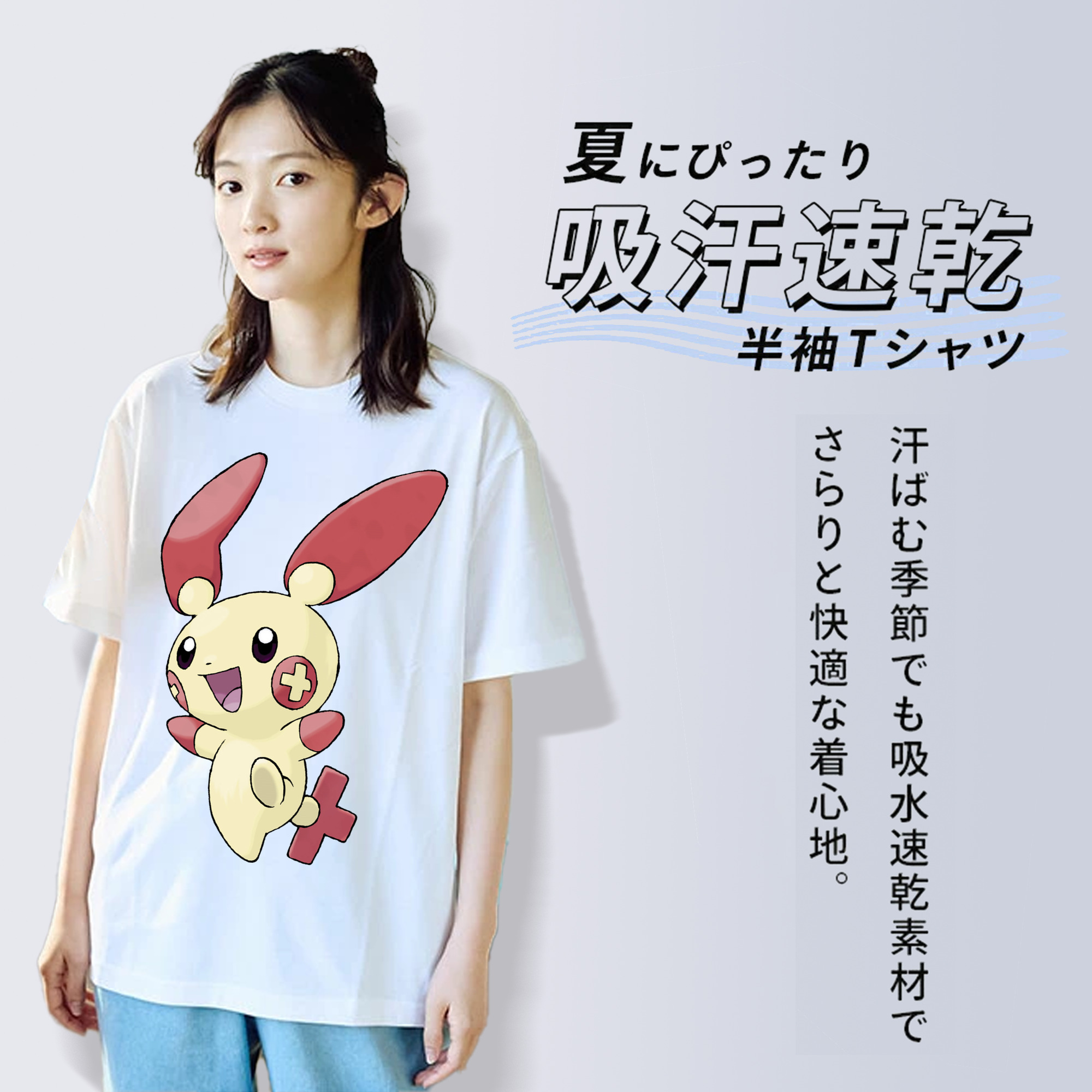 ポケットモンスター Pokémon 綿100％半袖Tシャツ（フロントプリント）