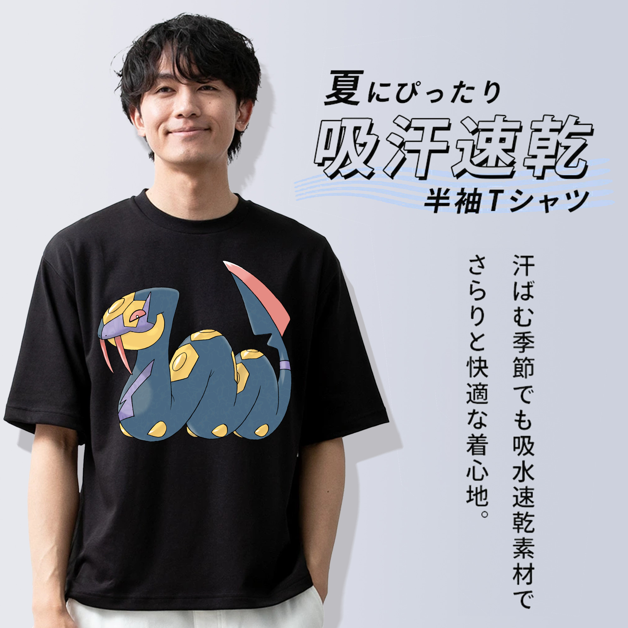 ポケットモンスター Pokémon 綿100％半袖Tシャツ（フロントプリント）