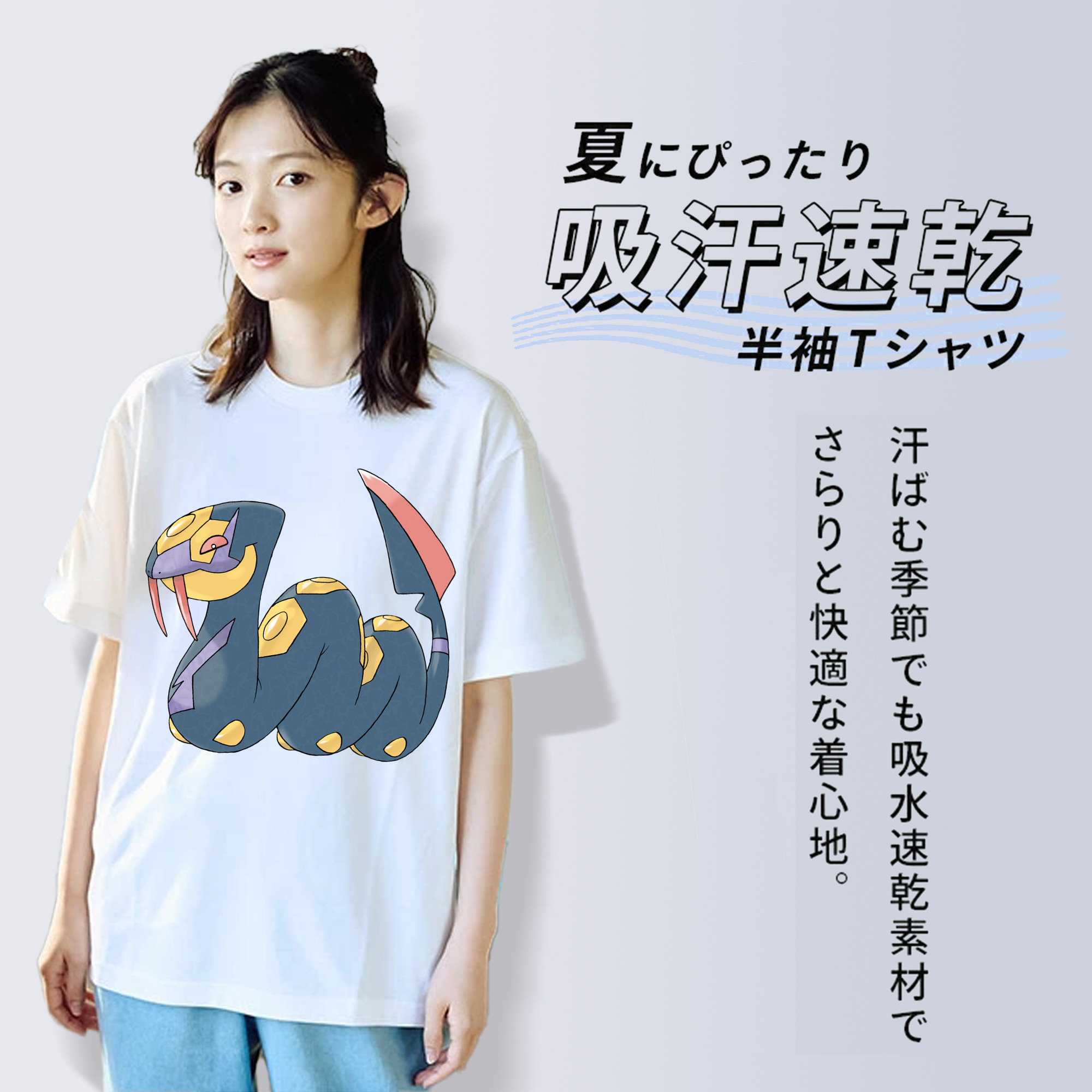 ポケットモンスター Pokémon 綿100％半袖Tシャツ（フロントプリント）